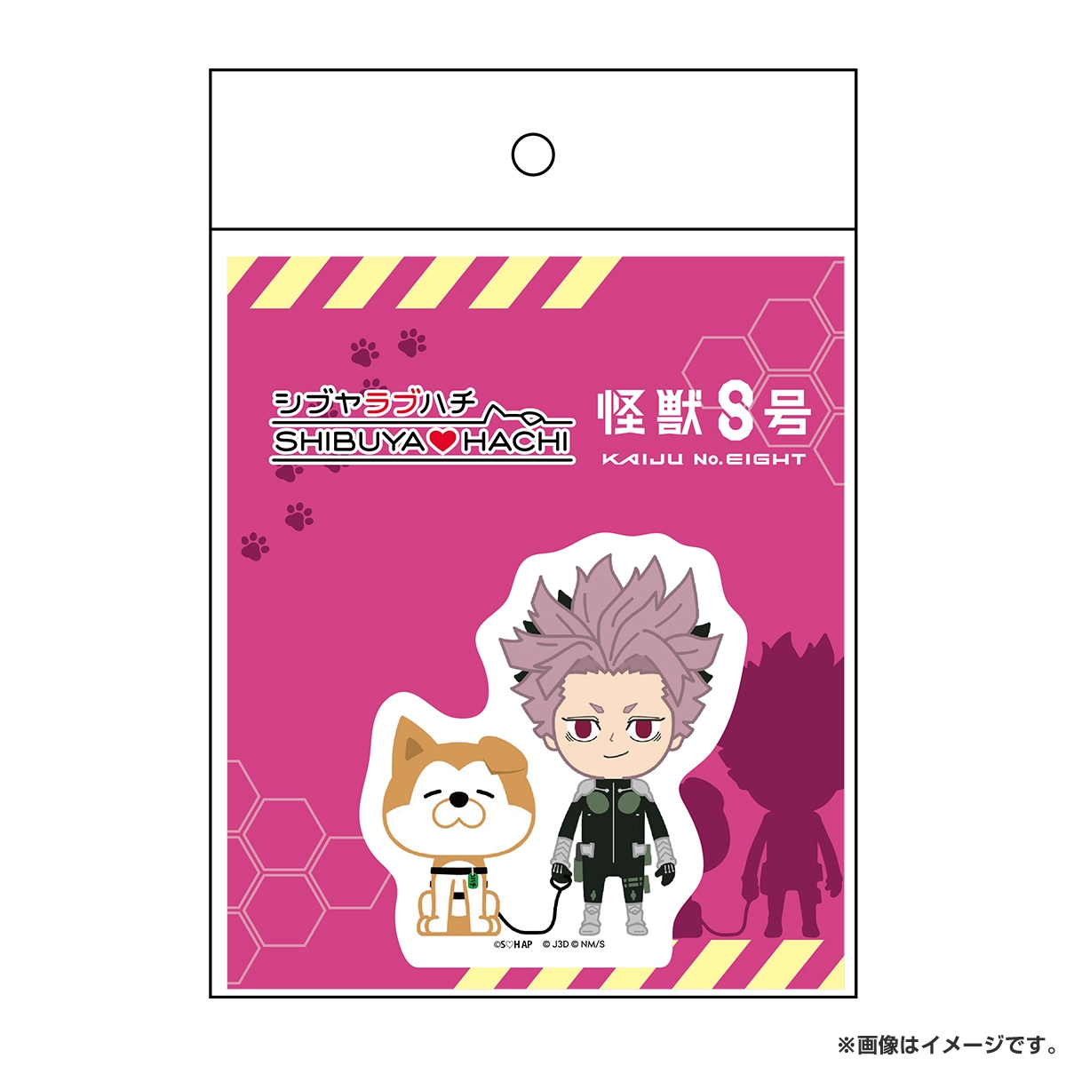 怪獣８号 × SHIBUYA HACHI ステッカー 鳴海弦