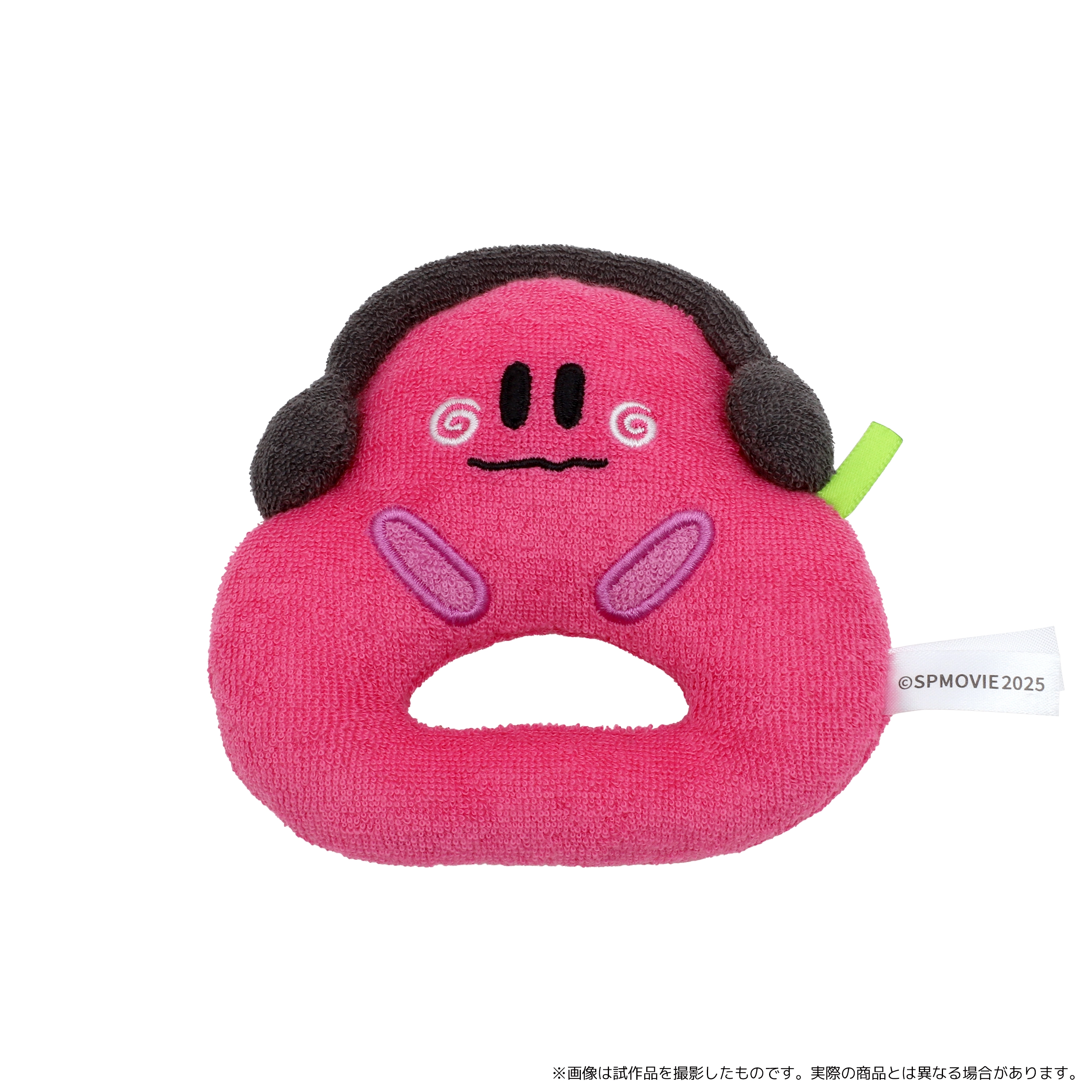シナぷしゅ ぬいぐるみラトル ぱるてぃ（映画）