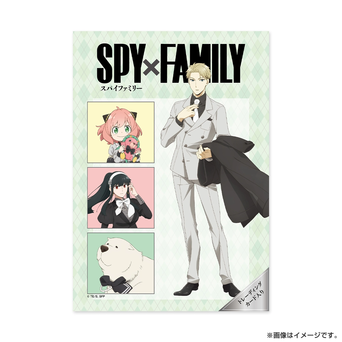 SPY×FAMILY ユアスキンシートマスク ティーツリー5枚セット（TRカード入り） ロイド