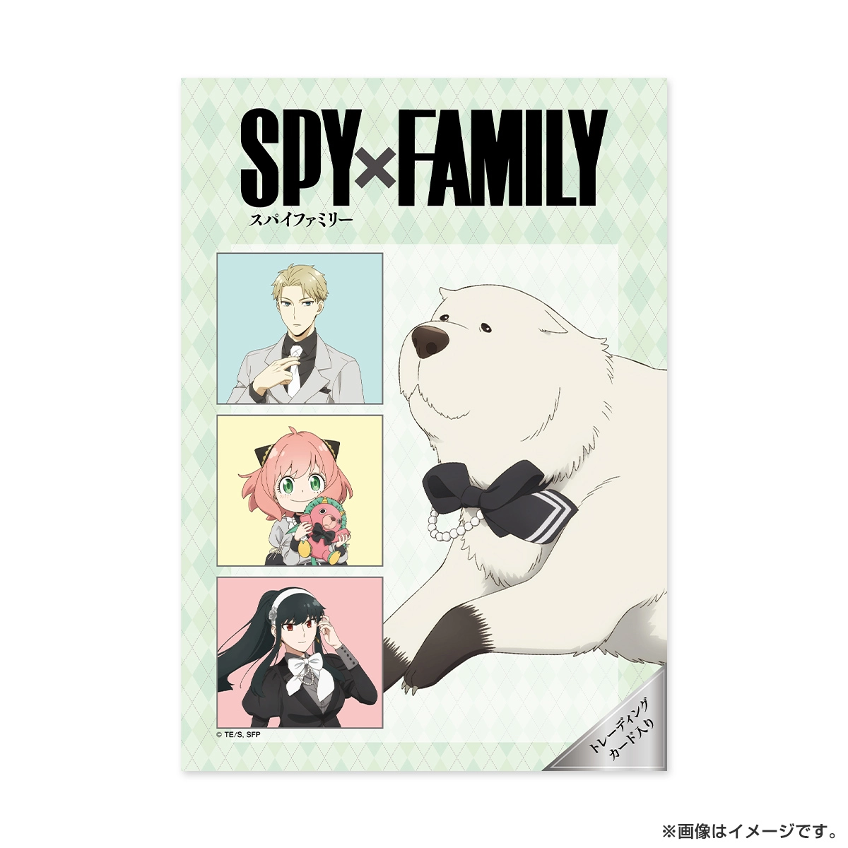 SPY×FAMILY ユアスキンシートマスク ティーツリー5枚セット（TRカード入り） ボンド