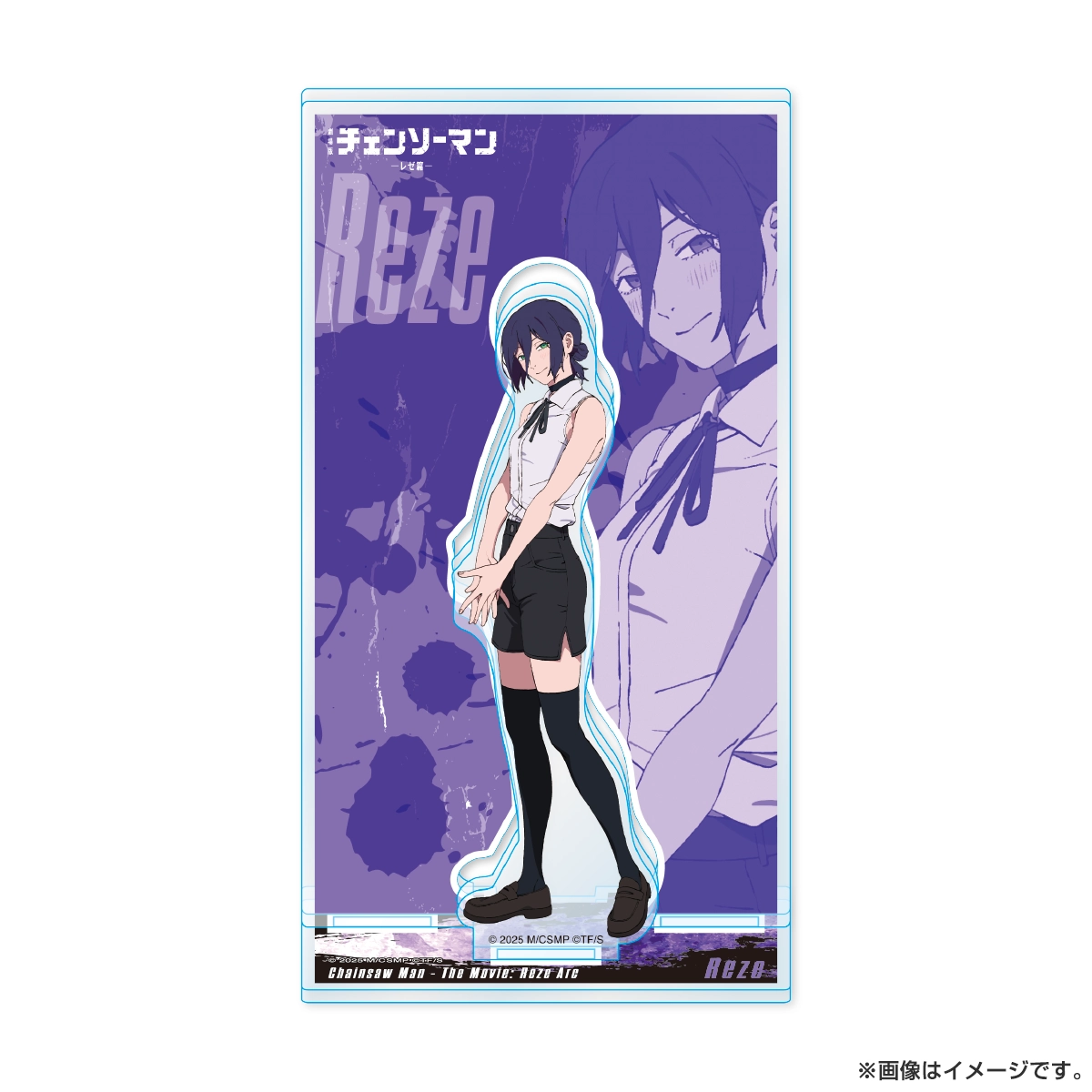 劇場版『チェンソーマン レゼ篇』 アクリルスタンド レゼ