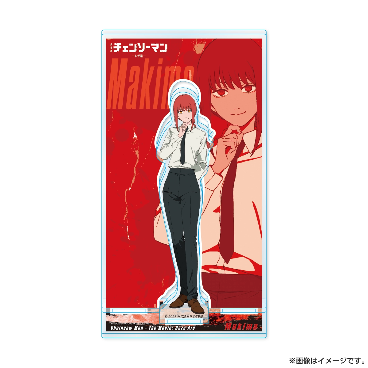 劇場版『チェンソーマン レゼ篇』 アクリルスタンド マキマ