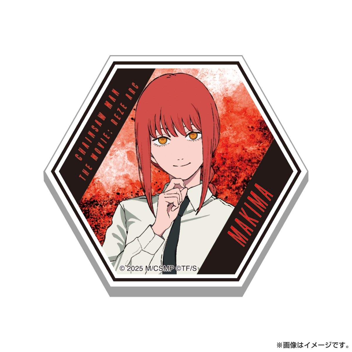 劇場版『チェンソーマン レゼ篇』 六角タイルマグネット マキマ