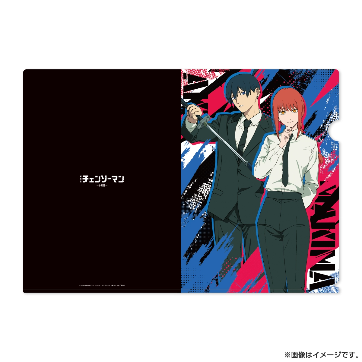 劇場版『チェンソーマン レゼ篇』 クリアファイル マキマ＆早川アキ