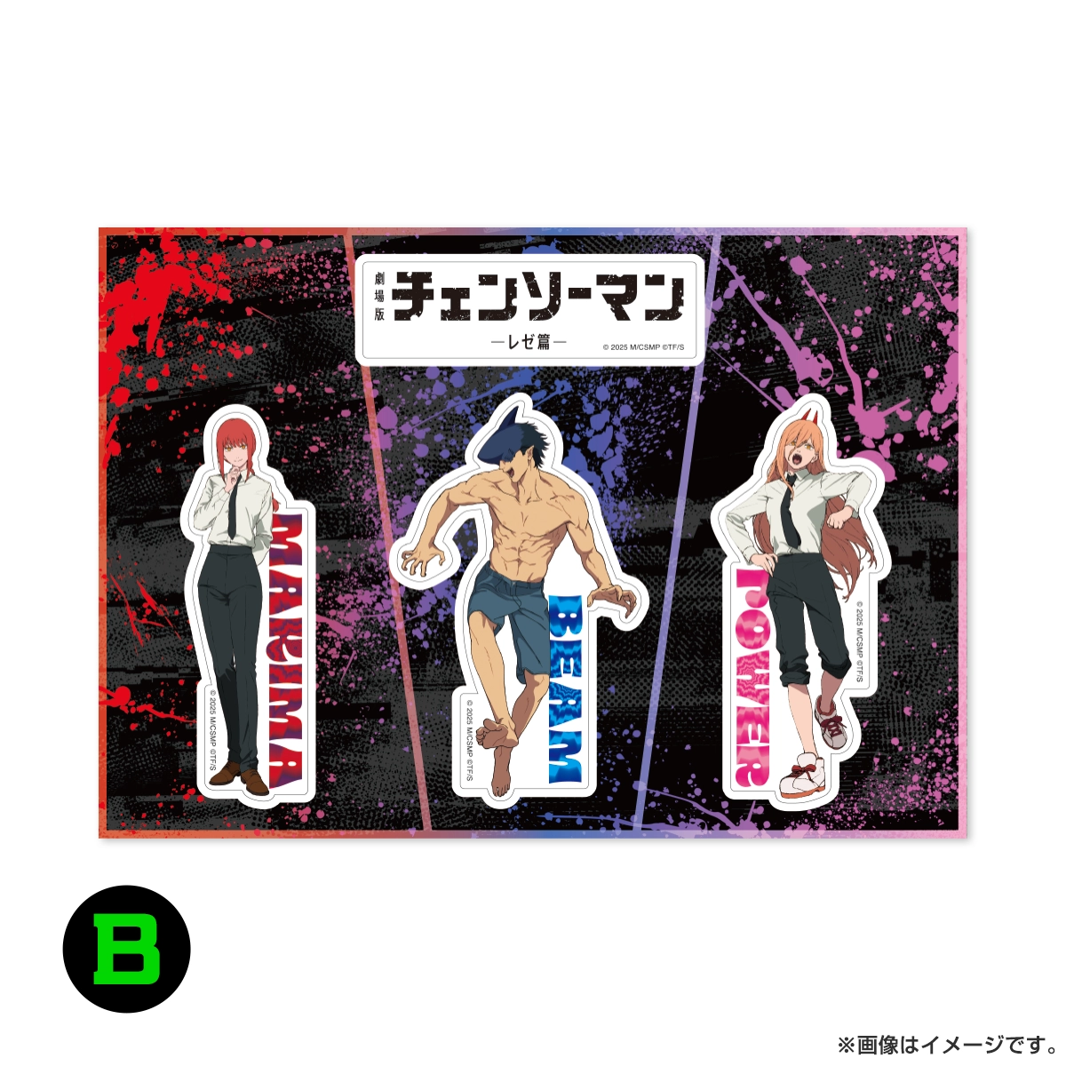 劇場版『チェンソーマン レゼ篇』 A5ステッカーシート B