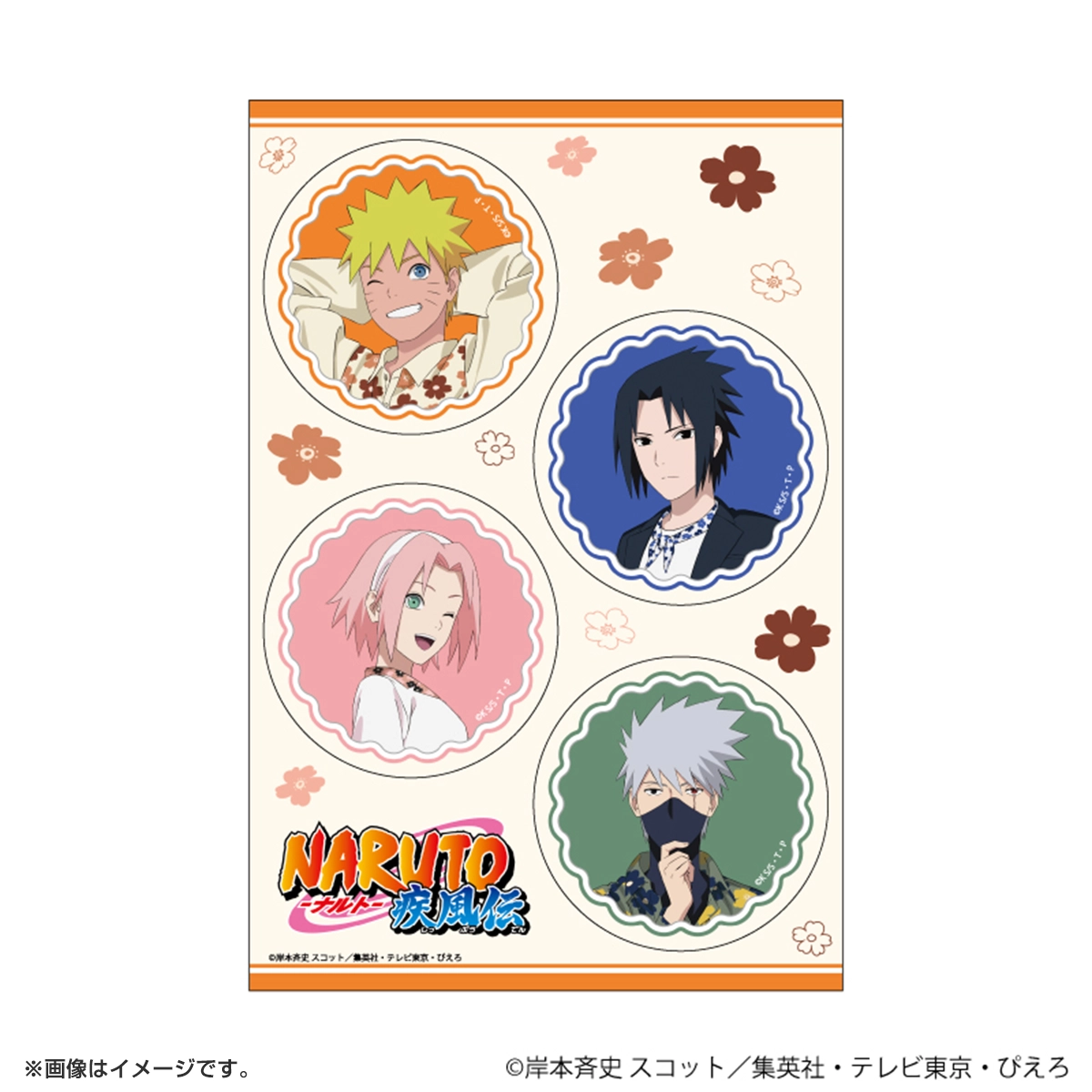 PETANTシール「NARUTO-ナルト- 疾風伝」ニューレトロver.(描き下ろしイラスト) ナルト＆サスケ＆サクラ＆カカシ