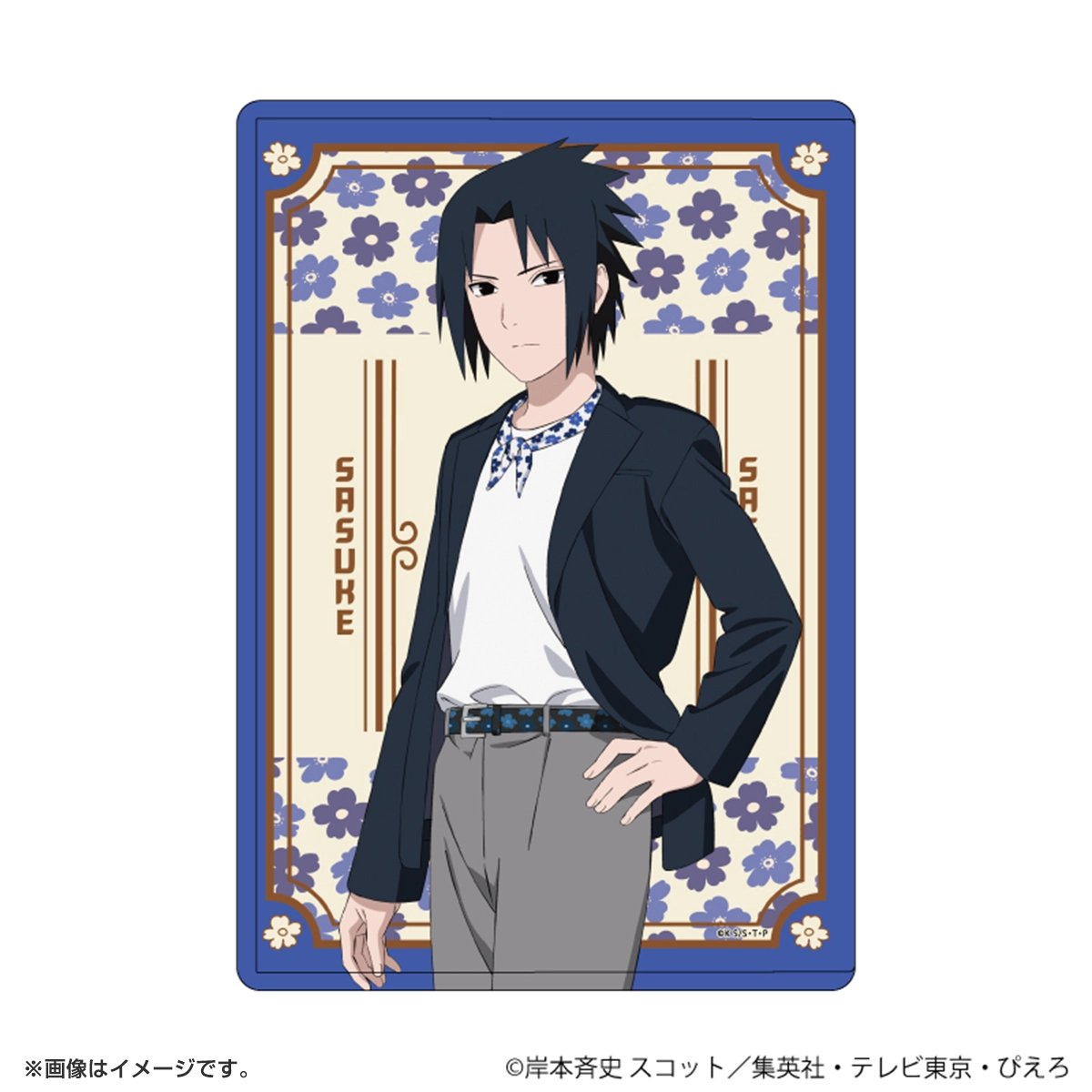 キャラクリアケース「NARUTO-ナルト- 疾風伝」ニューレトロver.(描き下ろしイラスト) うちはサスケ