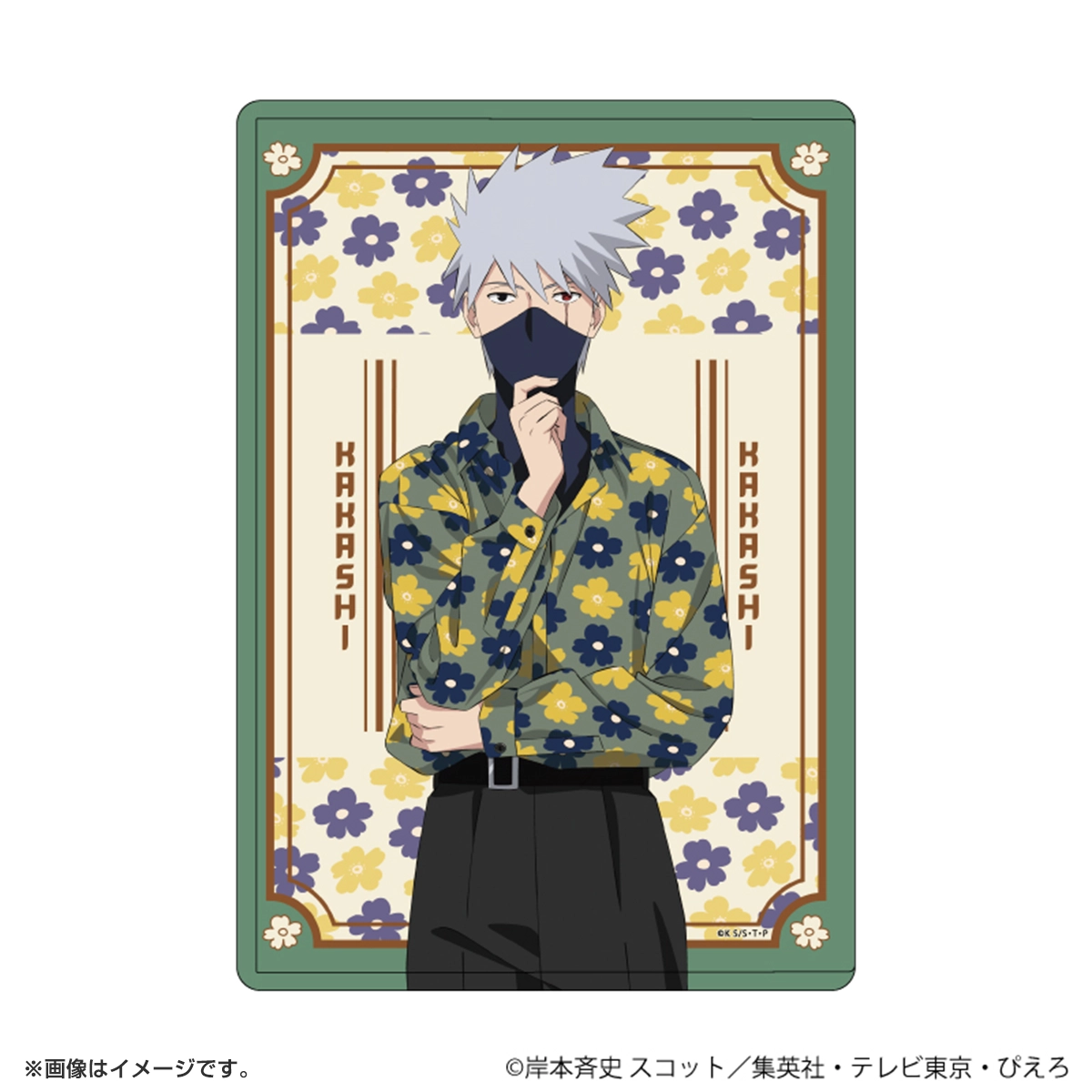 キャラクリアケース「NARUTO-ナルト- 疾風伝」ニューレトロver.(描き下ろしイラスト) はたけカカシ