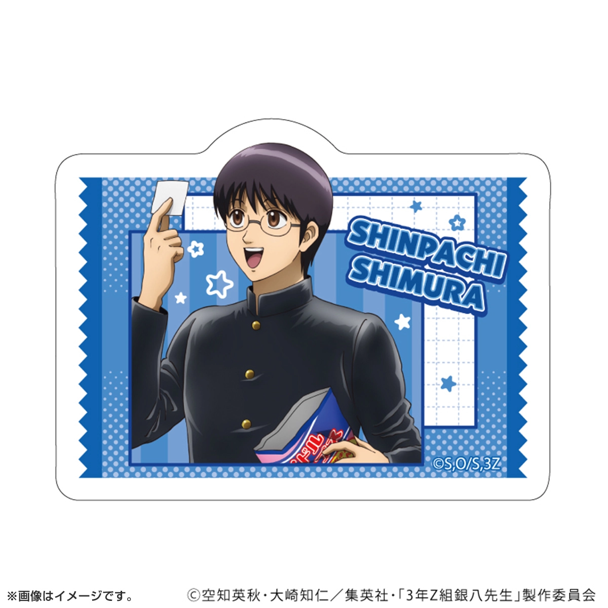 ダイカットステッカー「3年Z組銀八先生」お菓子パーティーver.(描き下ろしイラスト) 志村新八