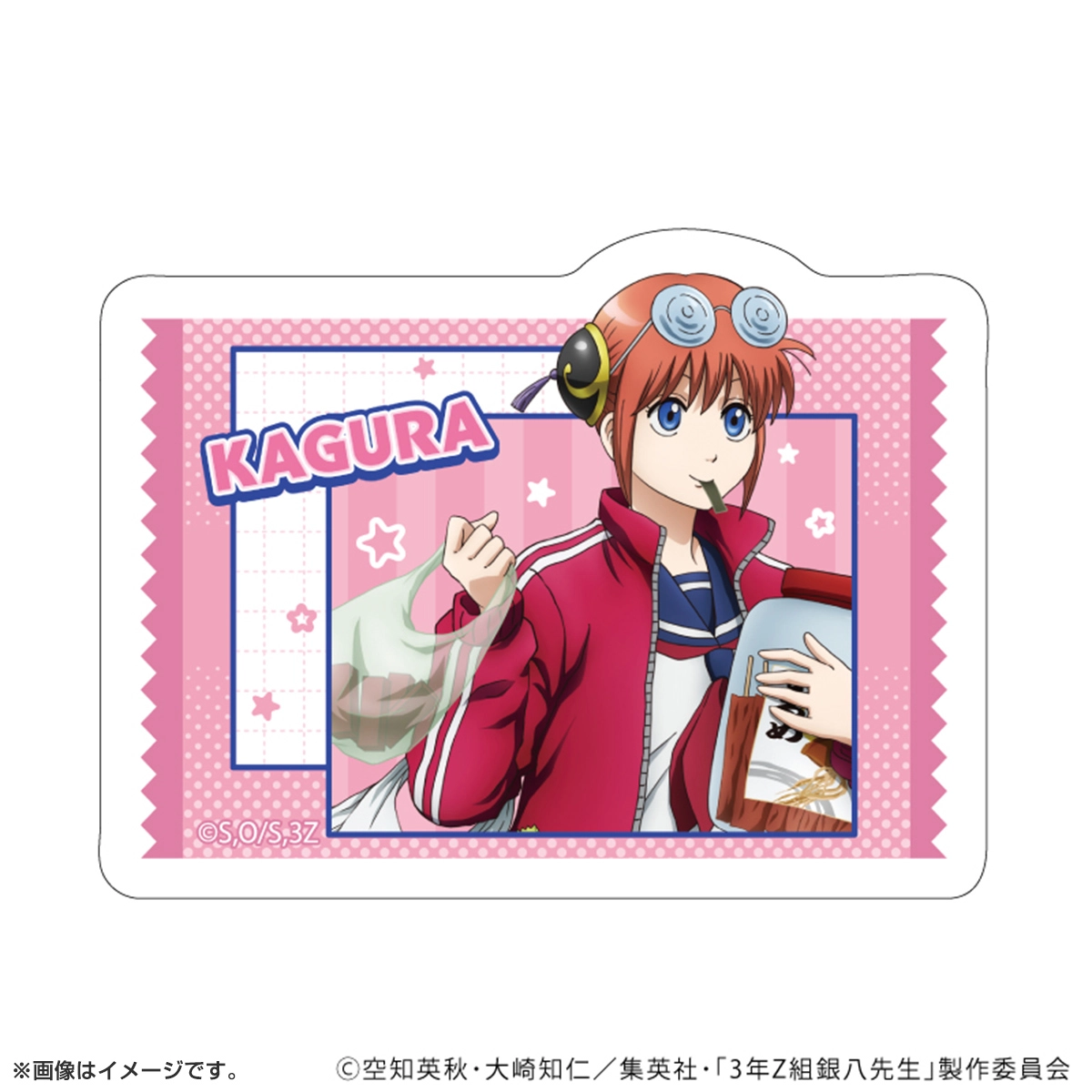 ダイカットステッカー「3年Z組銀八先生」お菓子パーティーver.(描き下ろしイラスト) 神楽