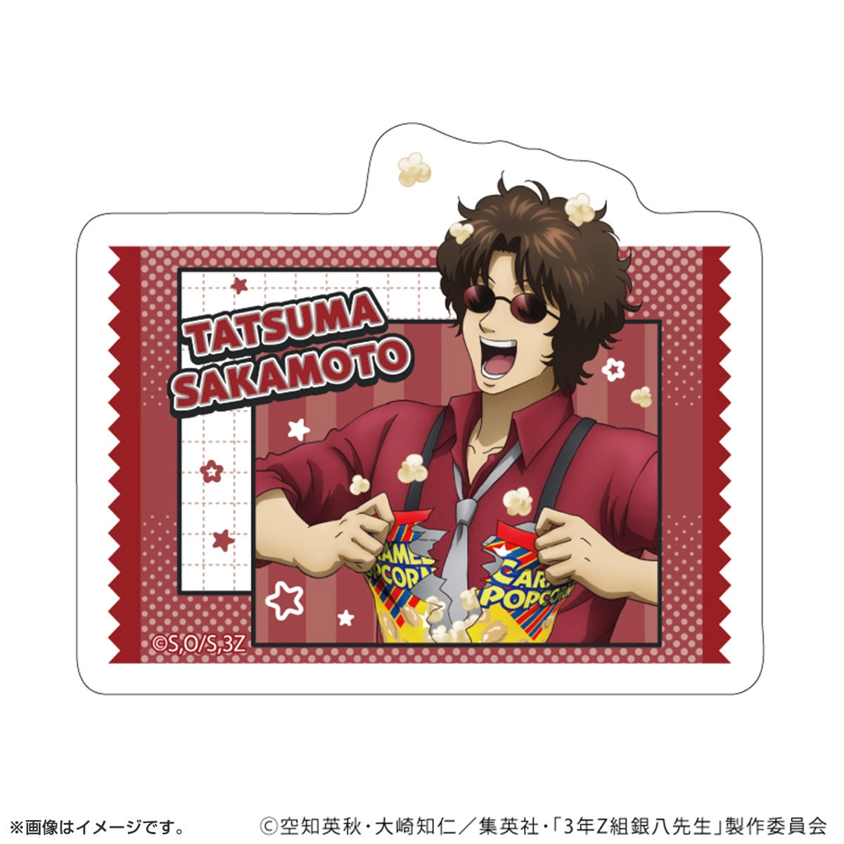 ダイカットステッカー「3年Z組銀八先生」お菓子パーティーver.(描き下ろしイラスト) 坂本辰馬
