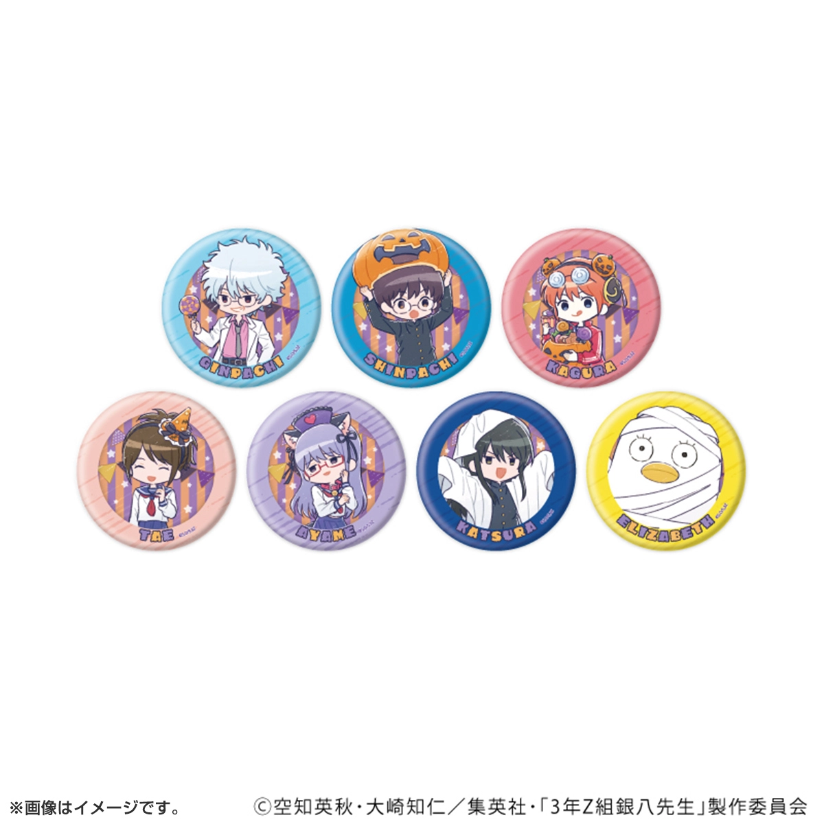 缶バッジ「3年Z組銀八先生」ハロウィンver. トレーディング(全7種)(グラフアートイラスト)