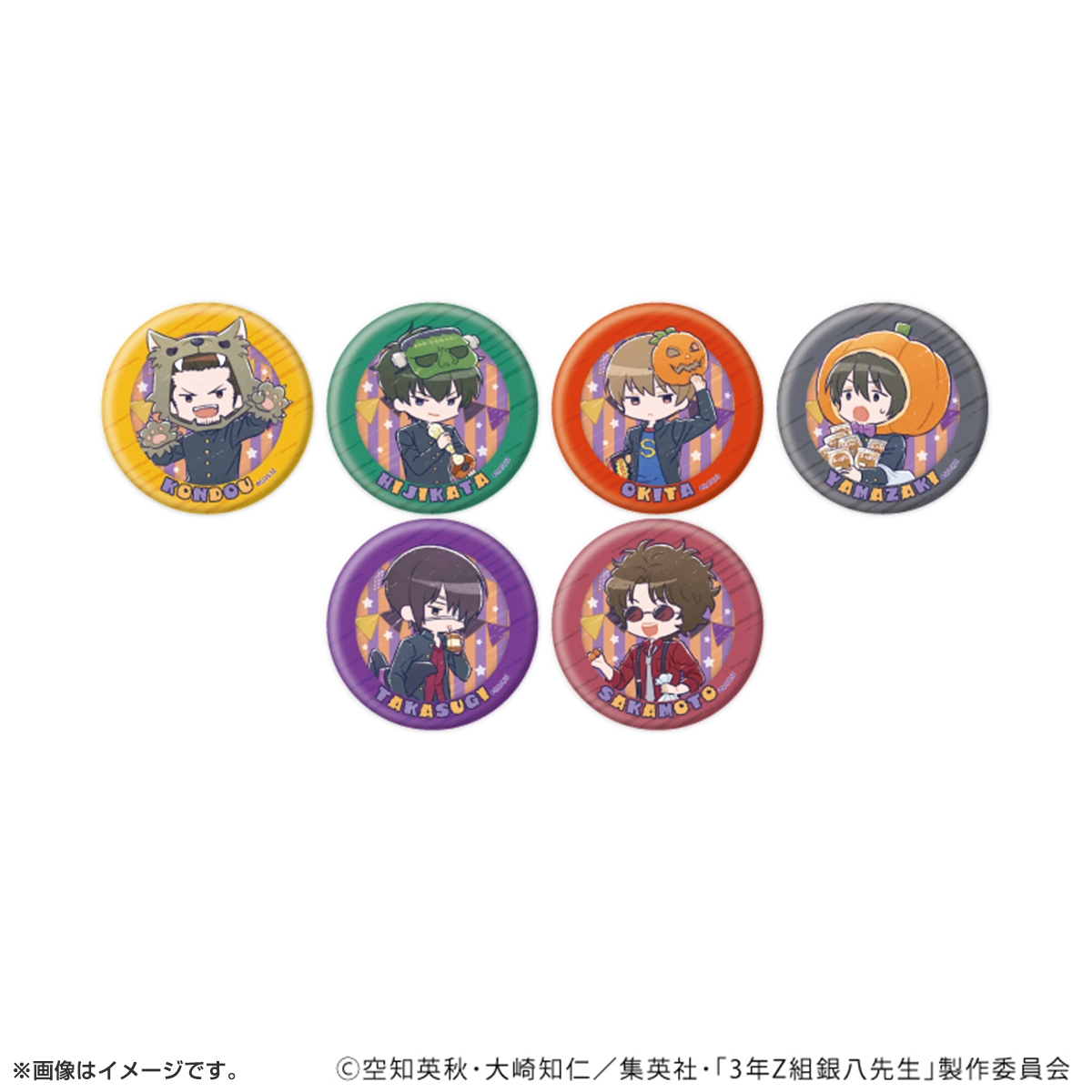 缶バッジ「3年Z組銀八先生」ハロウィンver. トレーディング(全6種)(グラフアートイラスト)