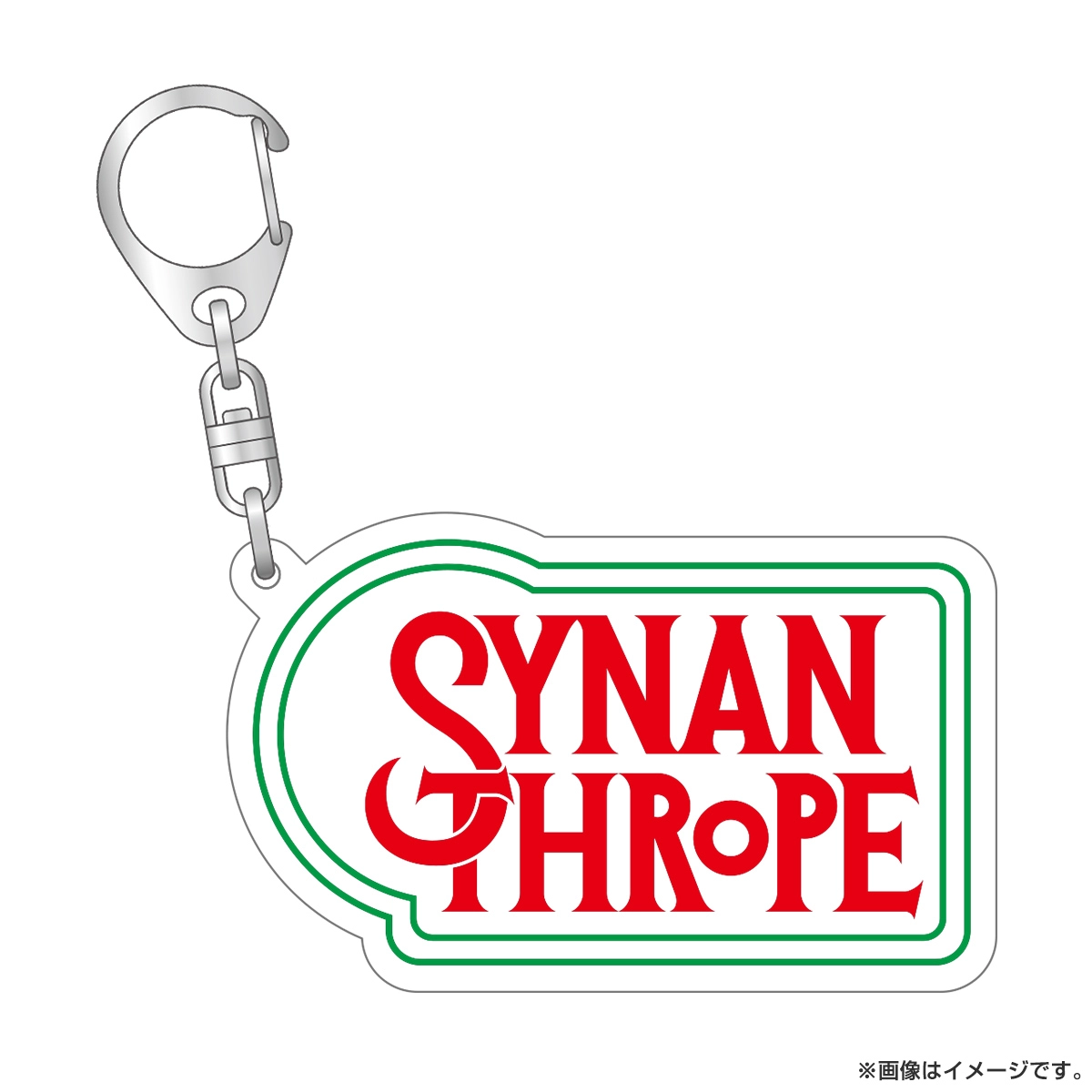 シナントロープ アクリルキーホルダー ロゴ