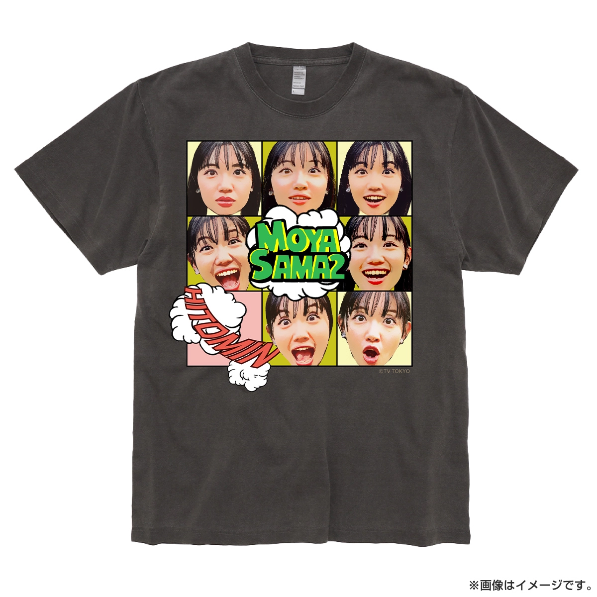 モヤモヤさまぁ～ず2 Tシャツ 田中アナ Lサイズ