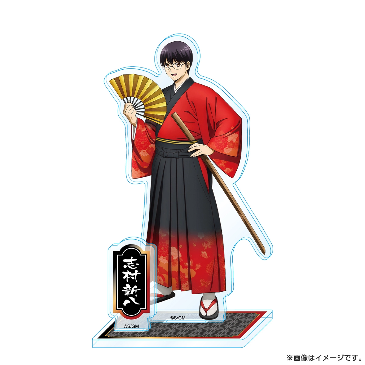 新劇場版 銀魂 -吉原大炎上- アクリルスタンド（和装「緋」） 志村新八