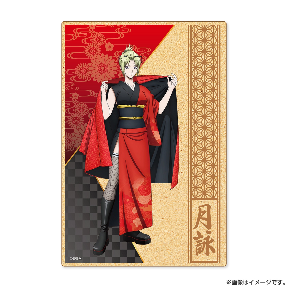 新劇場版 銀魂 -吉原大炎上- 木製飾札（和装「緋」） 月詠