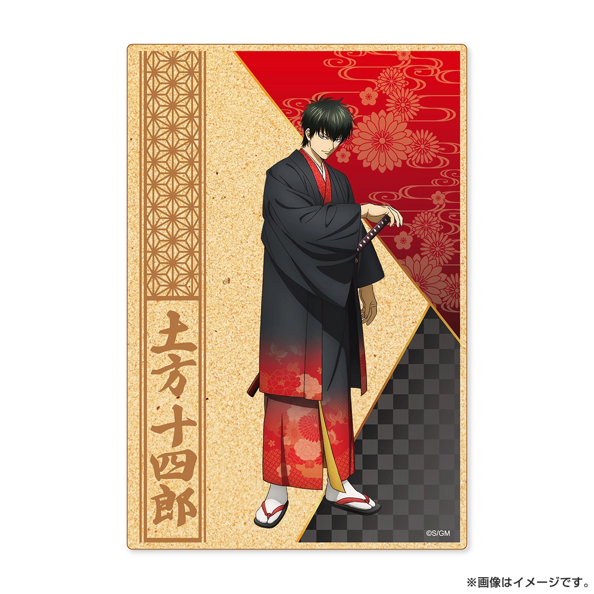 新劇場版 銀魂 -吉原大炎上- 木製飾札（和装「緋」） 土方十四郎