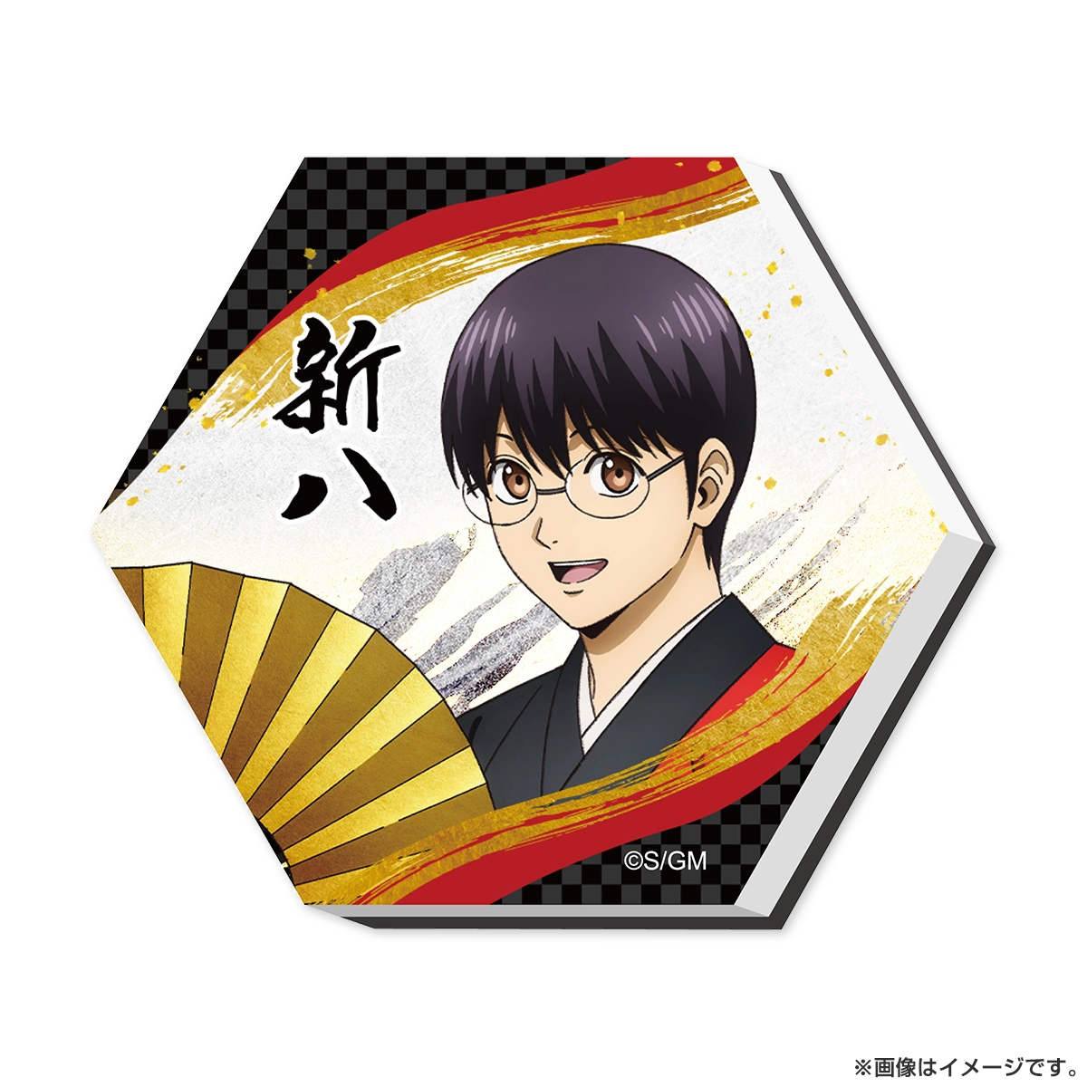 新劇場版 銀魂 -吉原大炎上- 六角タイルマグネット（和装「緋」） 志村新八