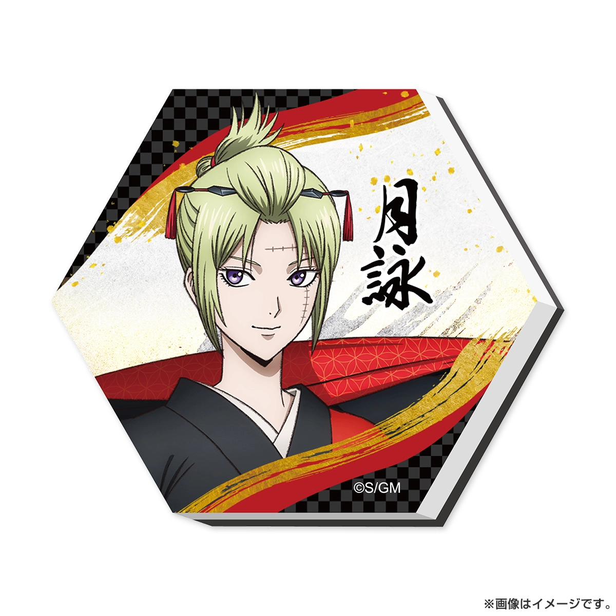 新劇場版 銀魂 -吉原大炎上- 六角タイルマグネット（和装「緋」） 月詠