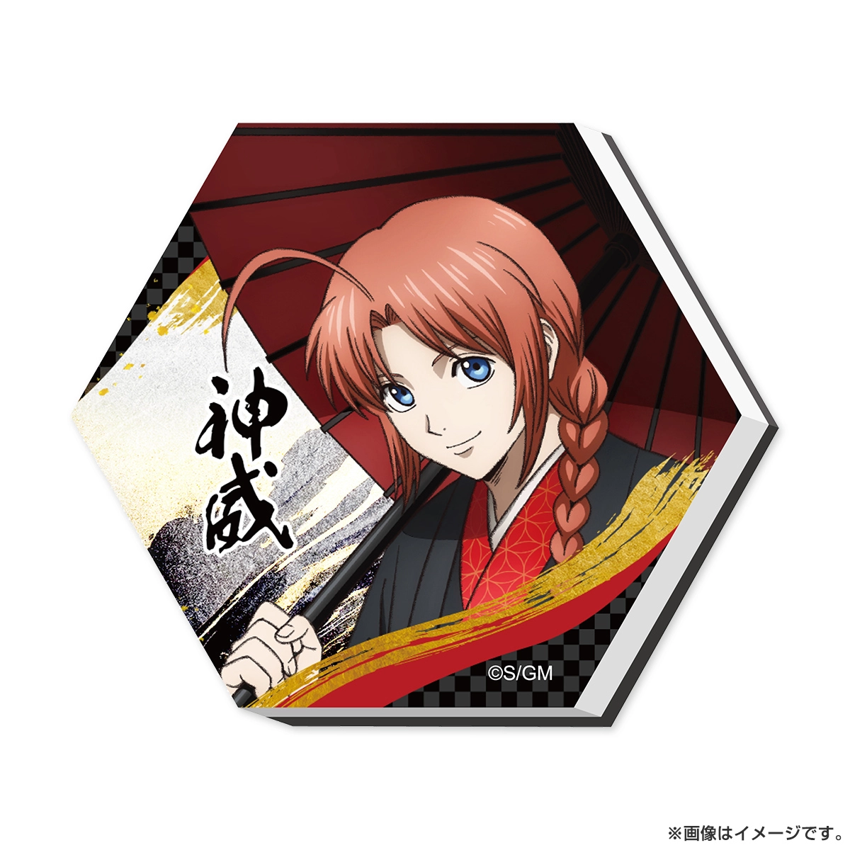 新劇場版 銀魂 -吉原大炎上- 六角タイルマグネット（和装「緋」） 神威