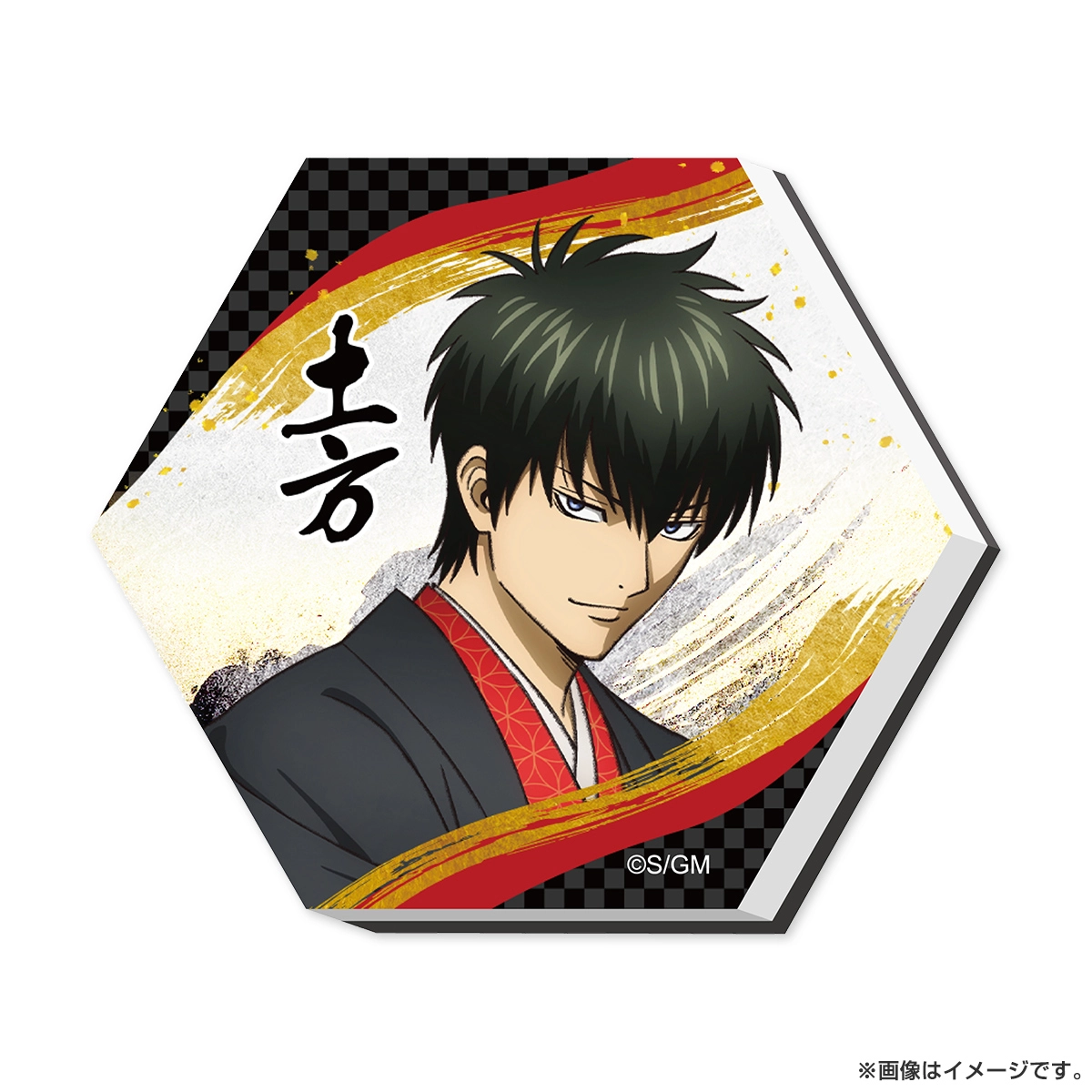 新劇場版 銀魂 -吉原大炎上- 六角タイルマグネット（和装「緋」） 土方十四郎