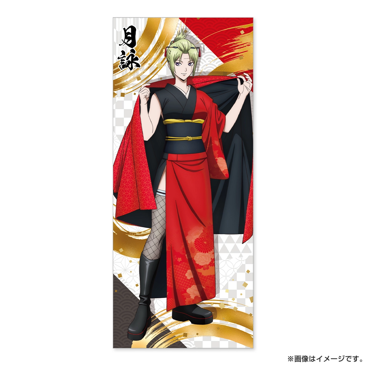 新劇場版 銀魂 -吉原大炎上- フェイスタオル（和装「緋」） 月詠