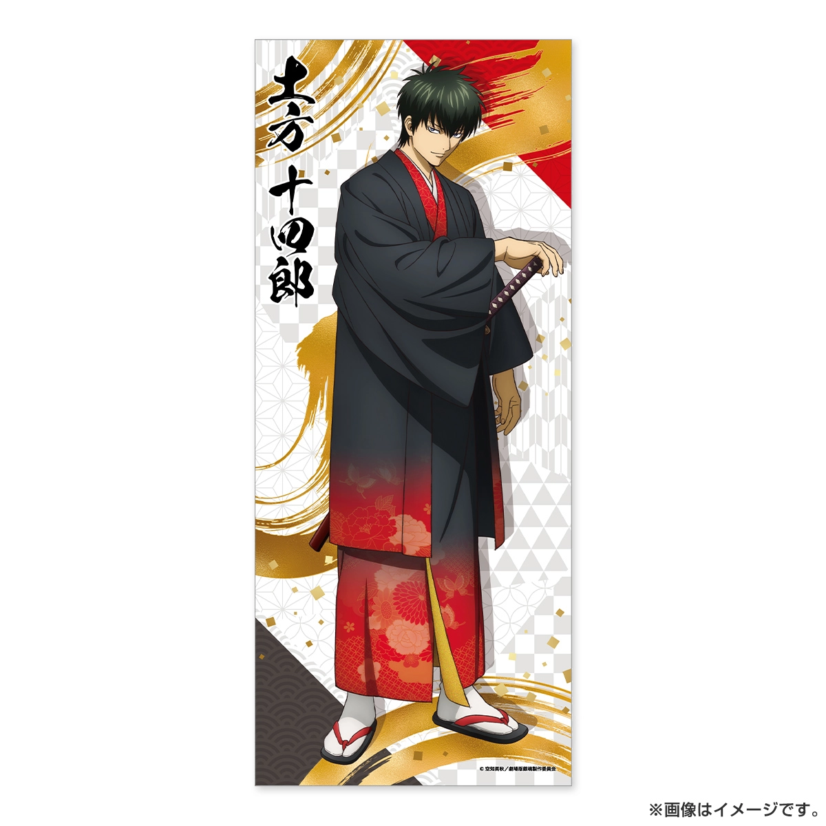 新劇場版 銀魂 -吉原大炎上- フェイスタオル（和装「緋」） 土方十四郎