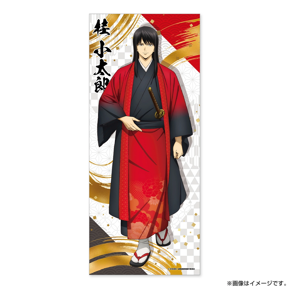 新劇場版 銀魂 -吉原大炎上- フェイスタオル（和装「緋」） 桂小太郎