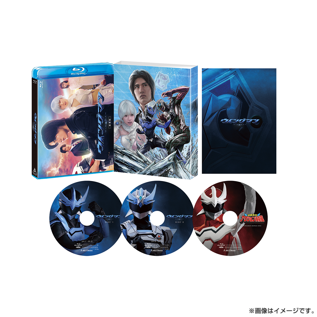 ウイングマン豪華版 Blu-ray