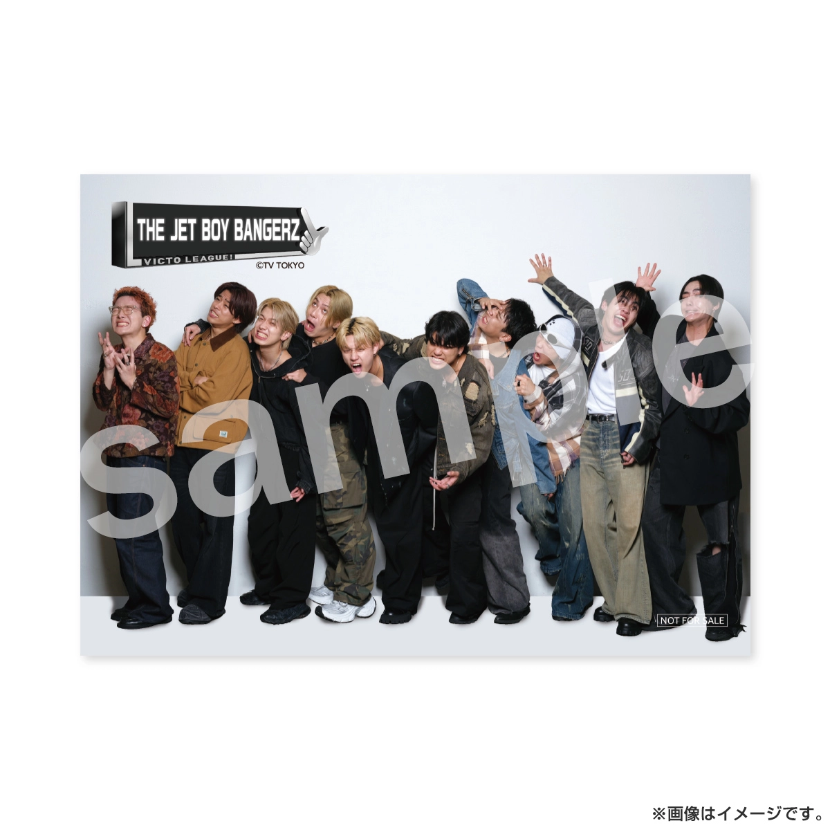 ヴィクトリーグ！ 負けん気道場サンダル THE JET BOY BANGERZ