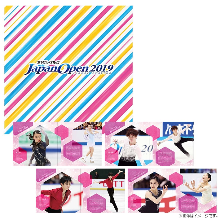 木下グループカップ ジャパンオープン2019 プログラム