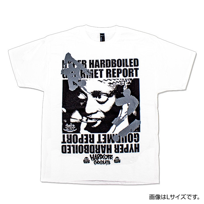 ウルトラハイパー ハードボイルド グルメリポート ハードコアチョコレートコラボTシャツ（白）