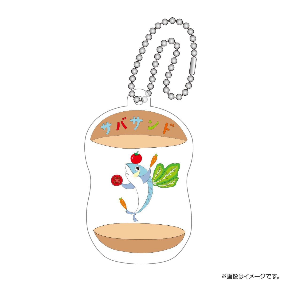 劇場版「きのう何食べた？」 アクリルキーホルダー（サバサンド）