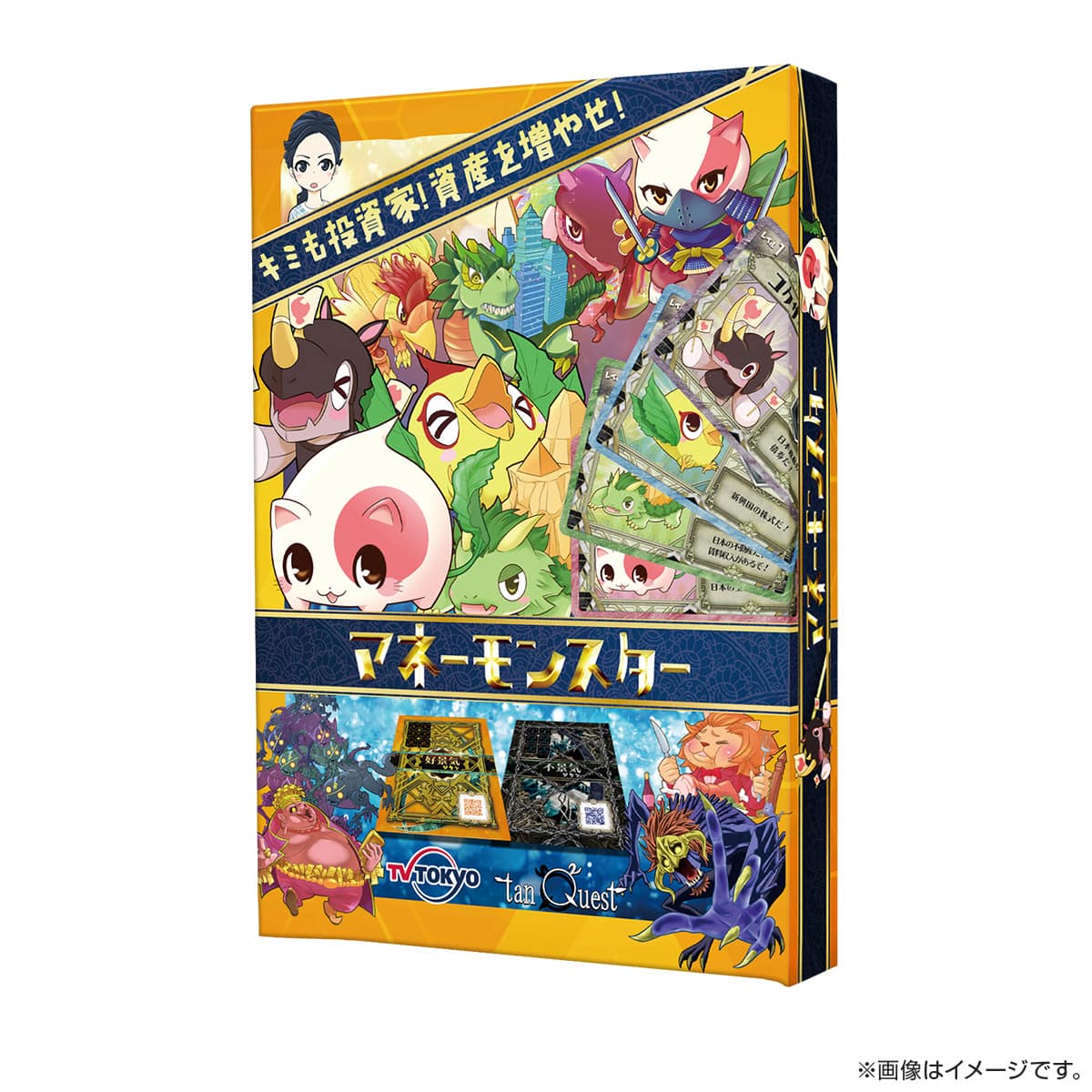 キミも投資家！資産を増やせ！マネーモンスター