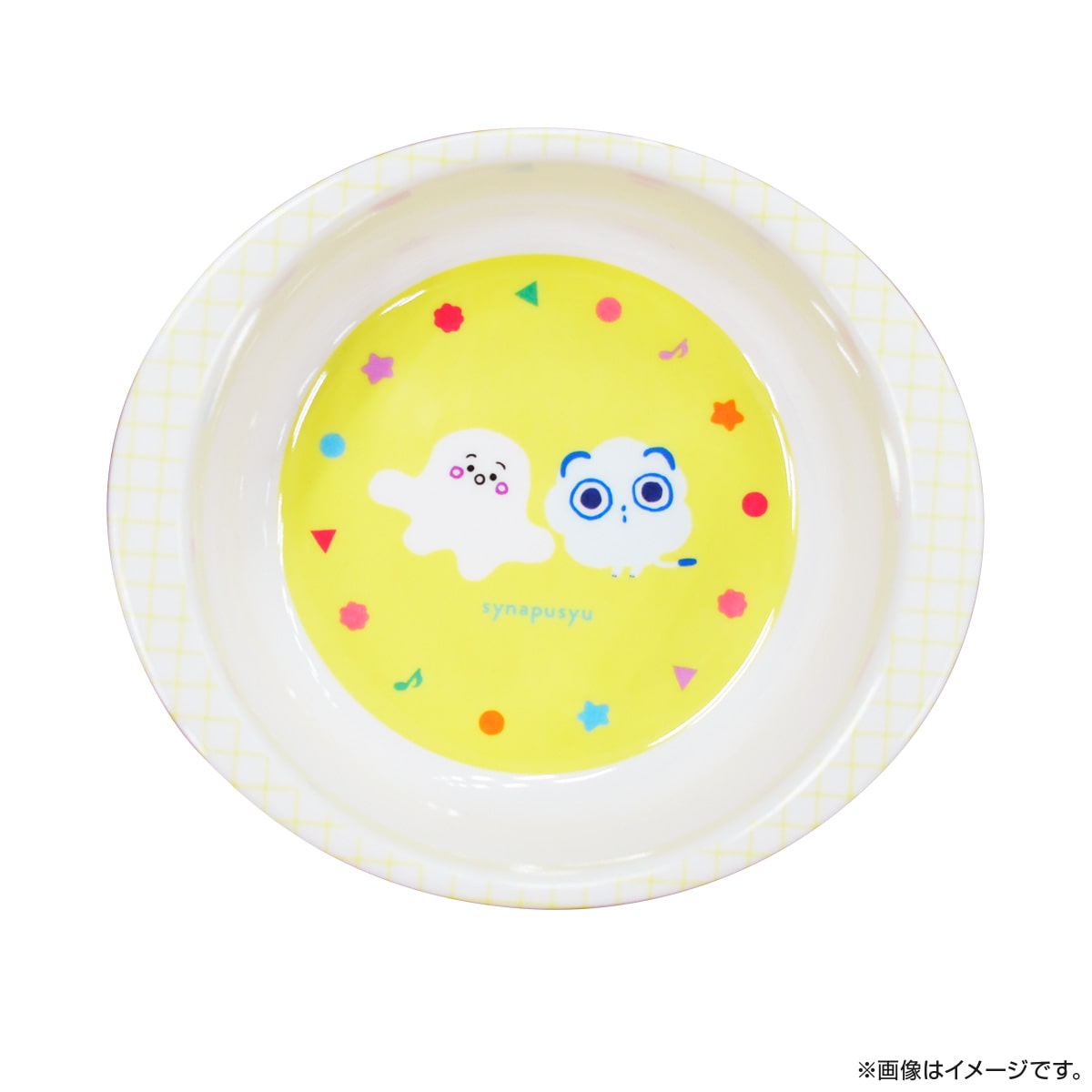 シナぷしゅ メラミン製ボウル