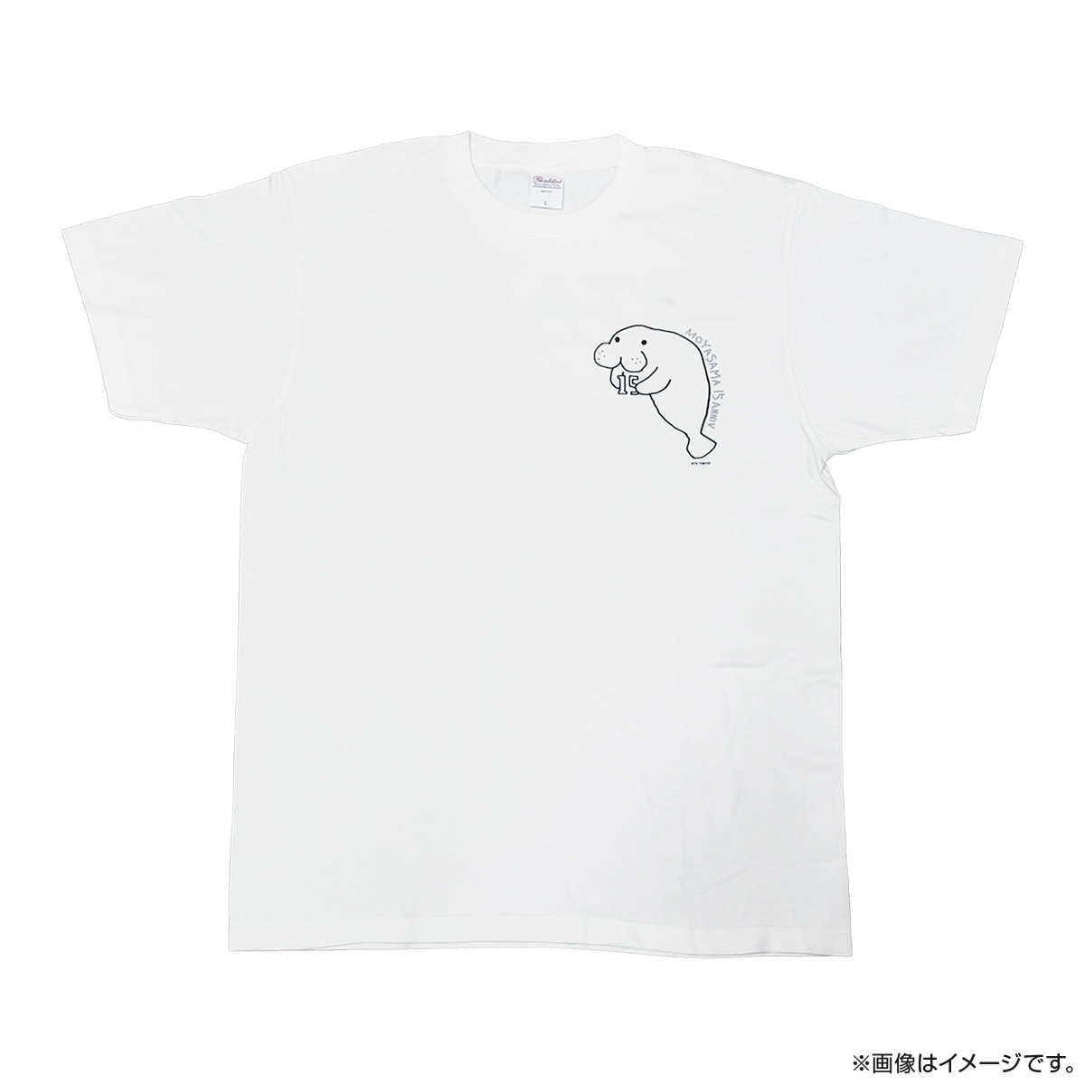 モヤモヤさまぁ～ず2 ジュゴンTシャツ（三村デザイン）