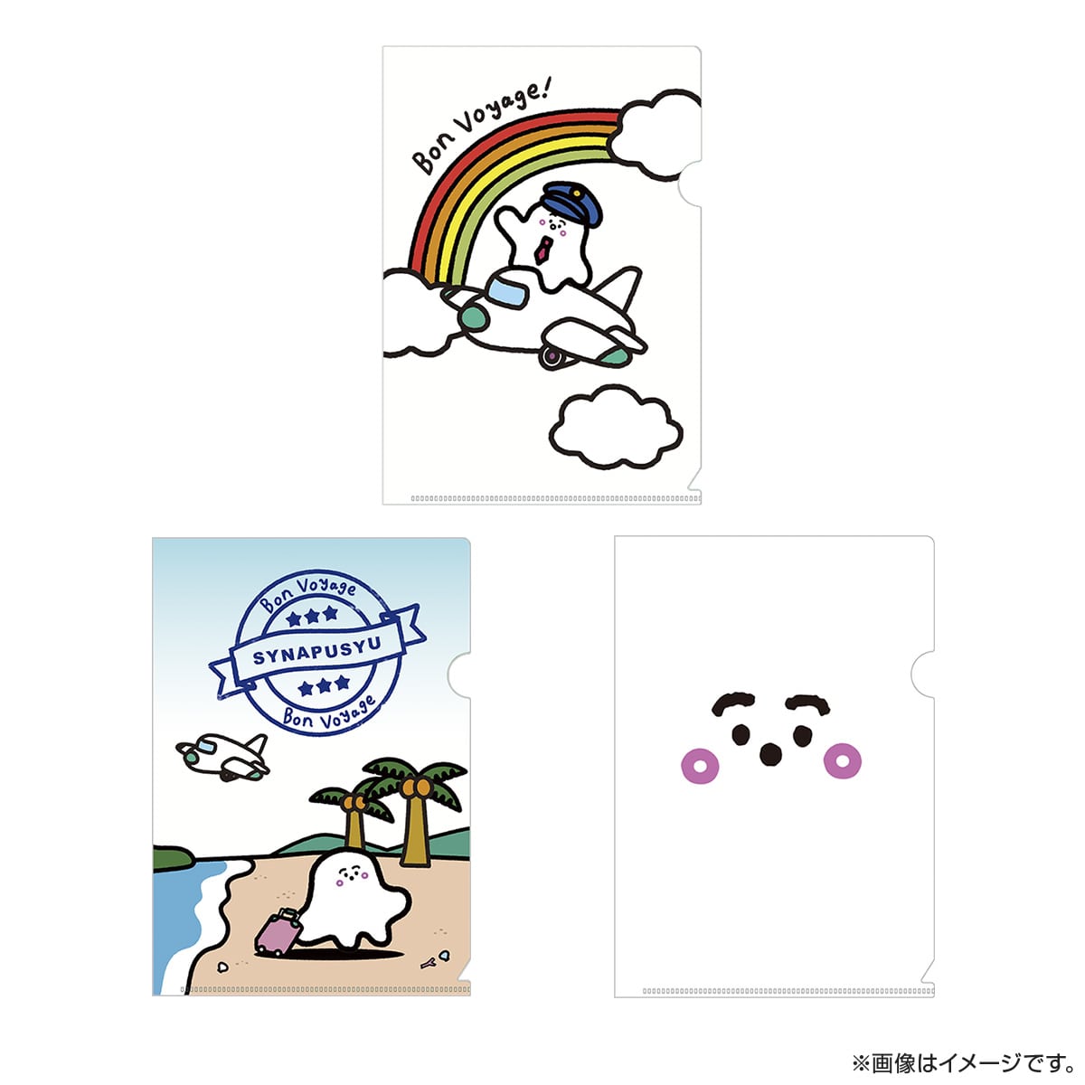 シナぷしゅ A5クリアファイル