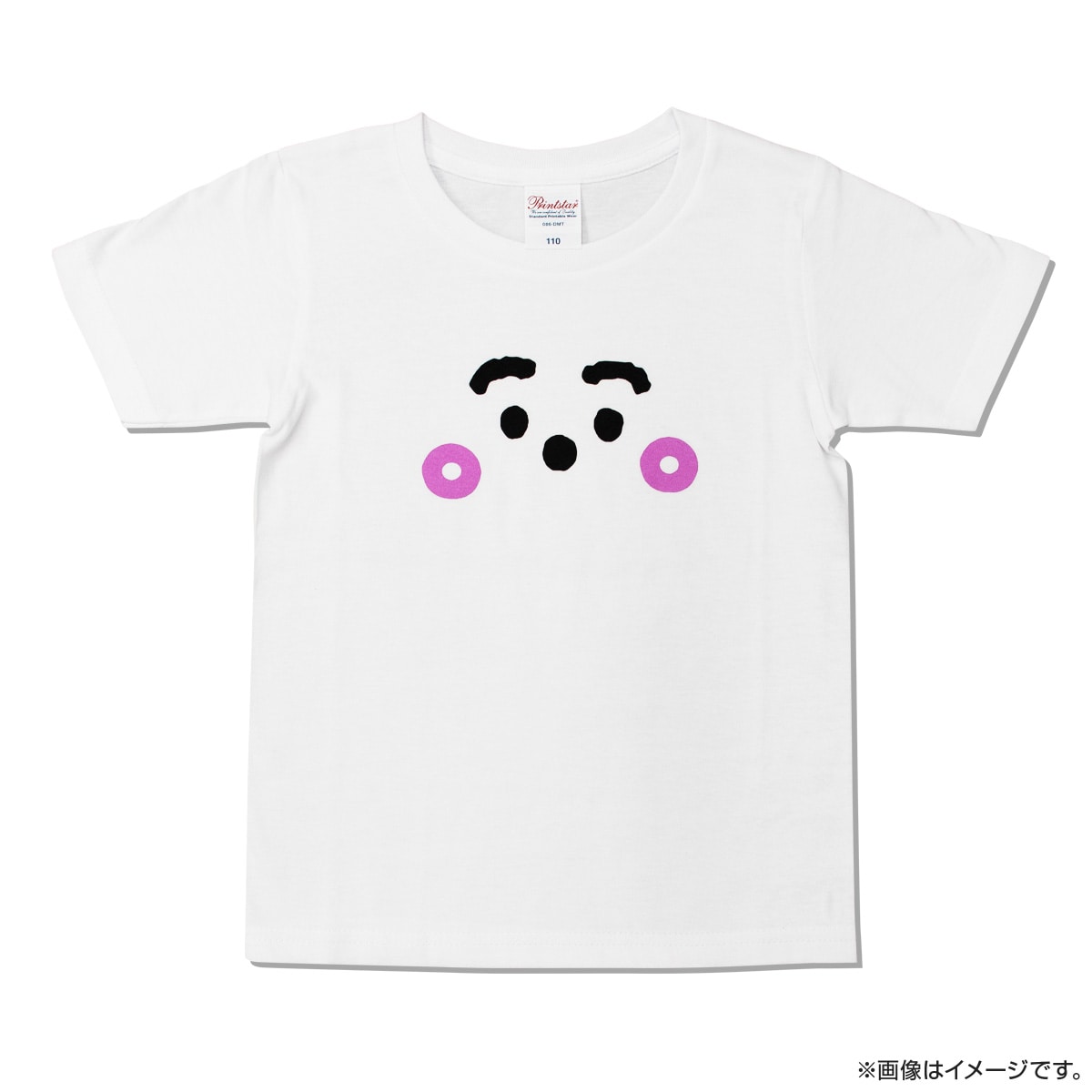 シナぷしゅ 子どもTシャツ（ぷしゅぷしゅ）
