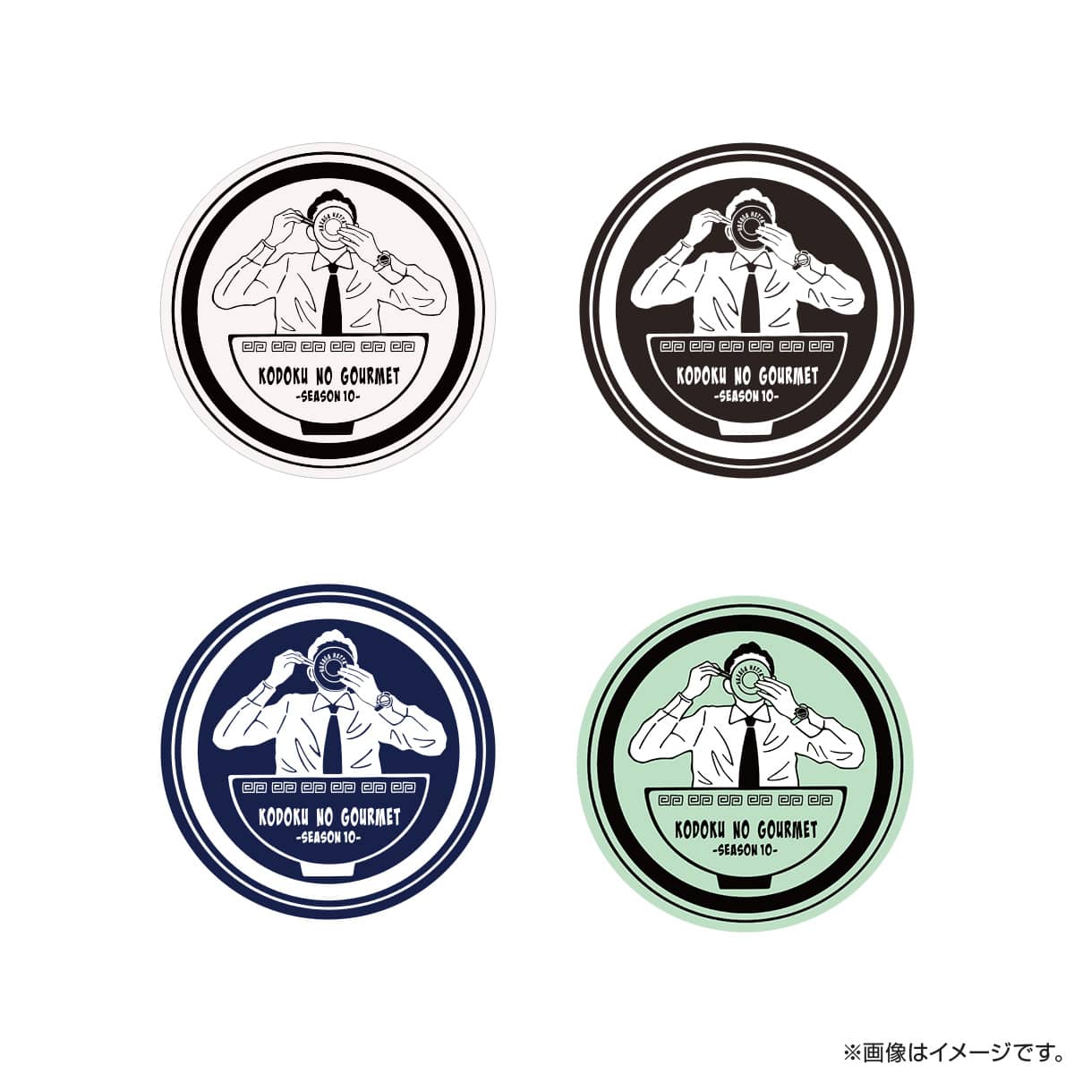 孤独のグルメ イラスト缶バッジ