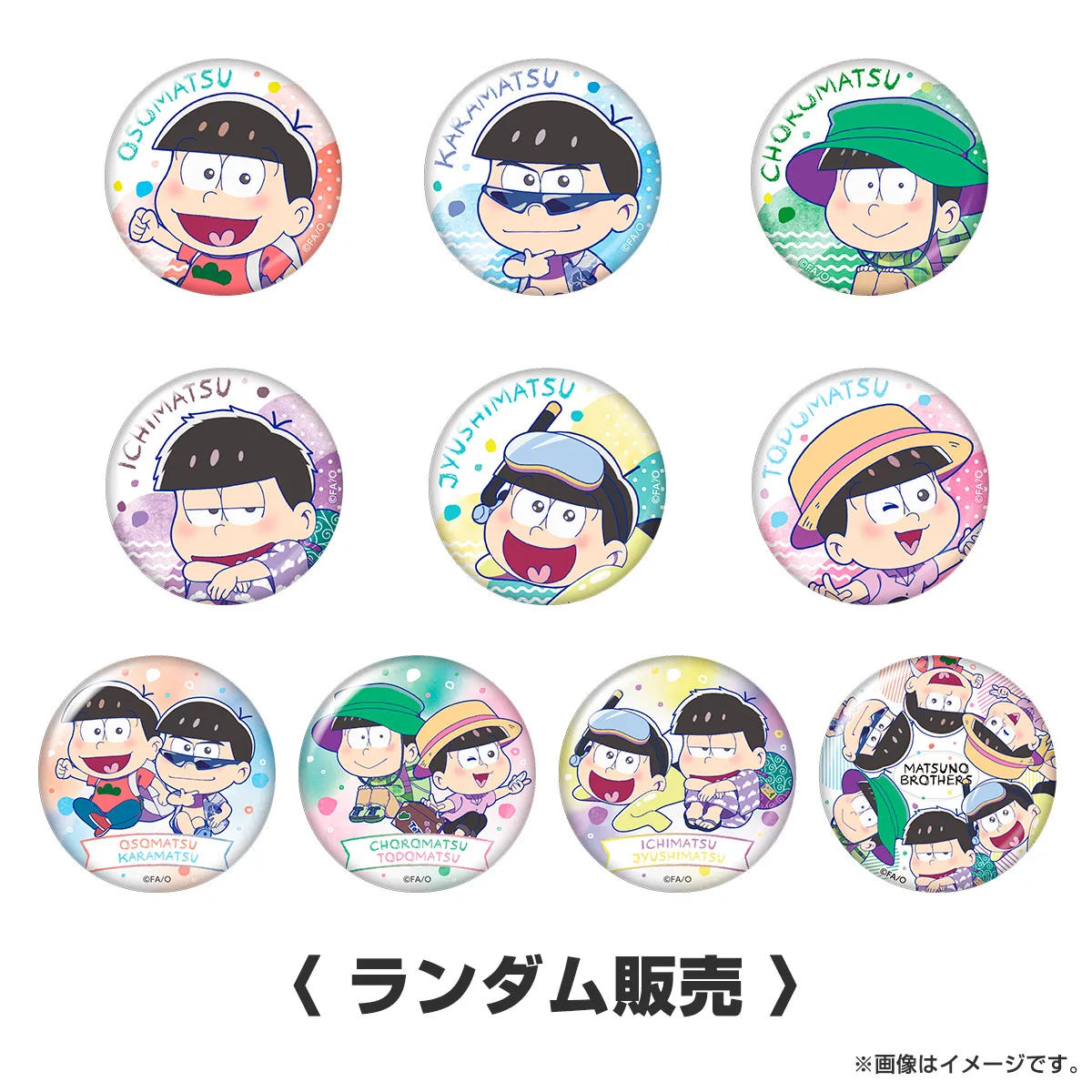 おそ松さん トレーディング缶バッジ（旅行）