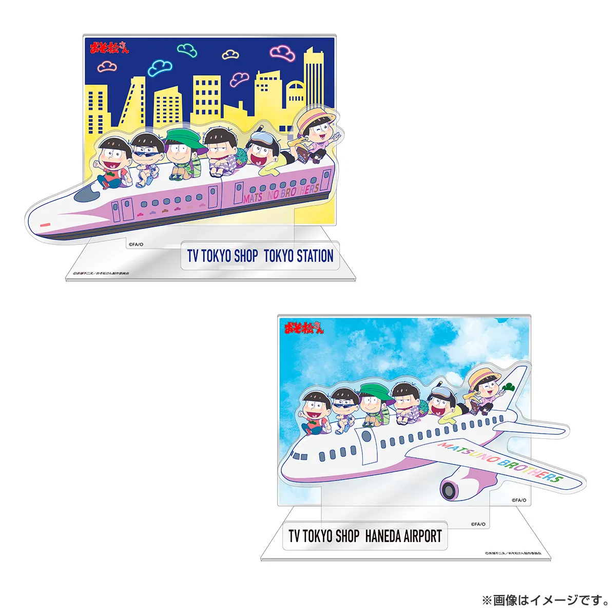 おそ松さん ジオラマアクリルスタンド（旅行）