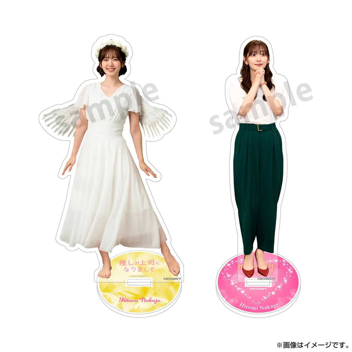 推しが上司になりまして アクリルスタンド（中条瞳）