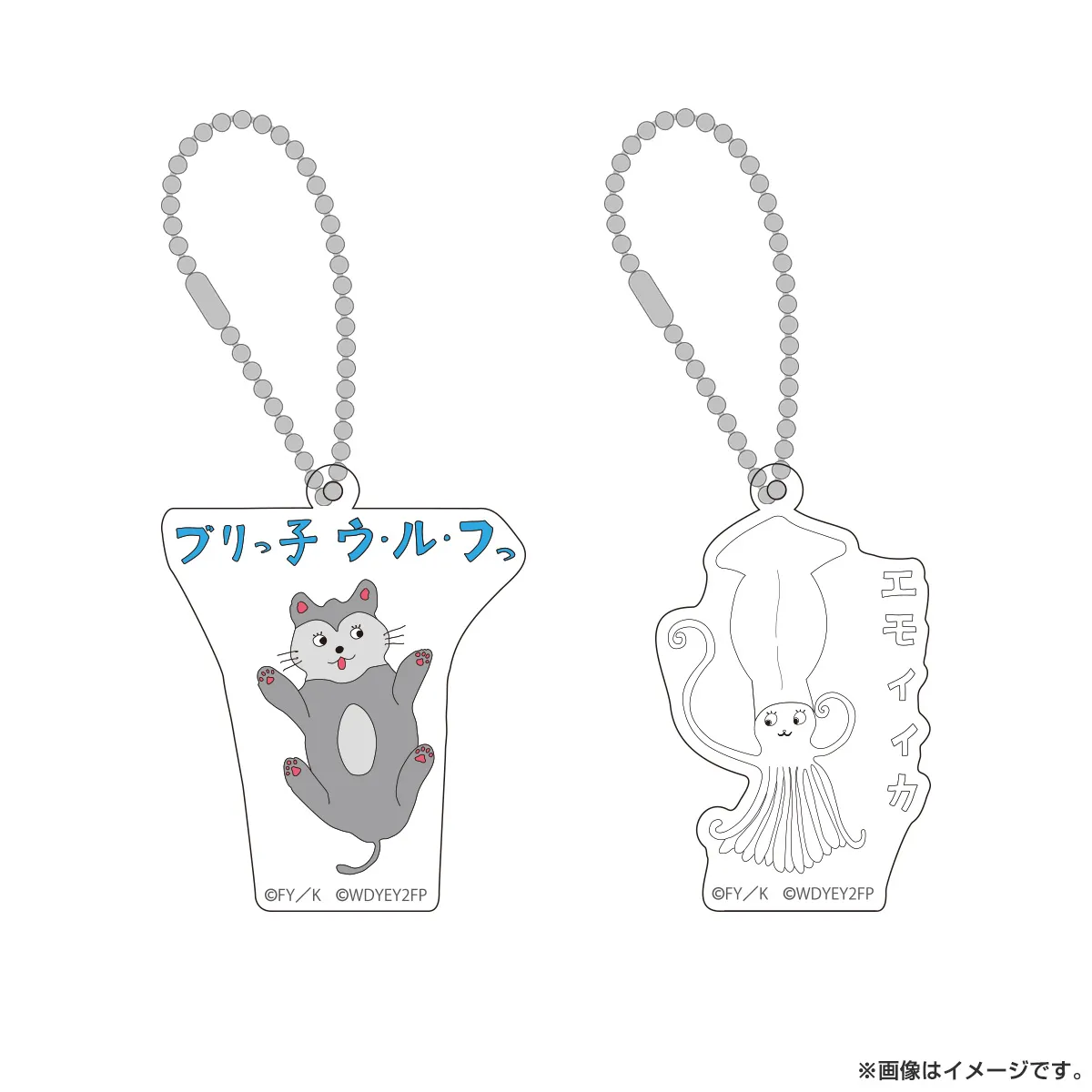 きのう何食べた？season2 アクリルキーホルダー