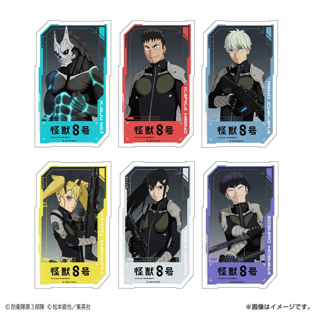 怪獣８号 ステッカー