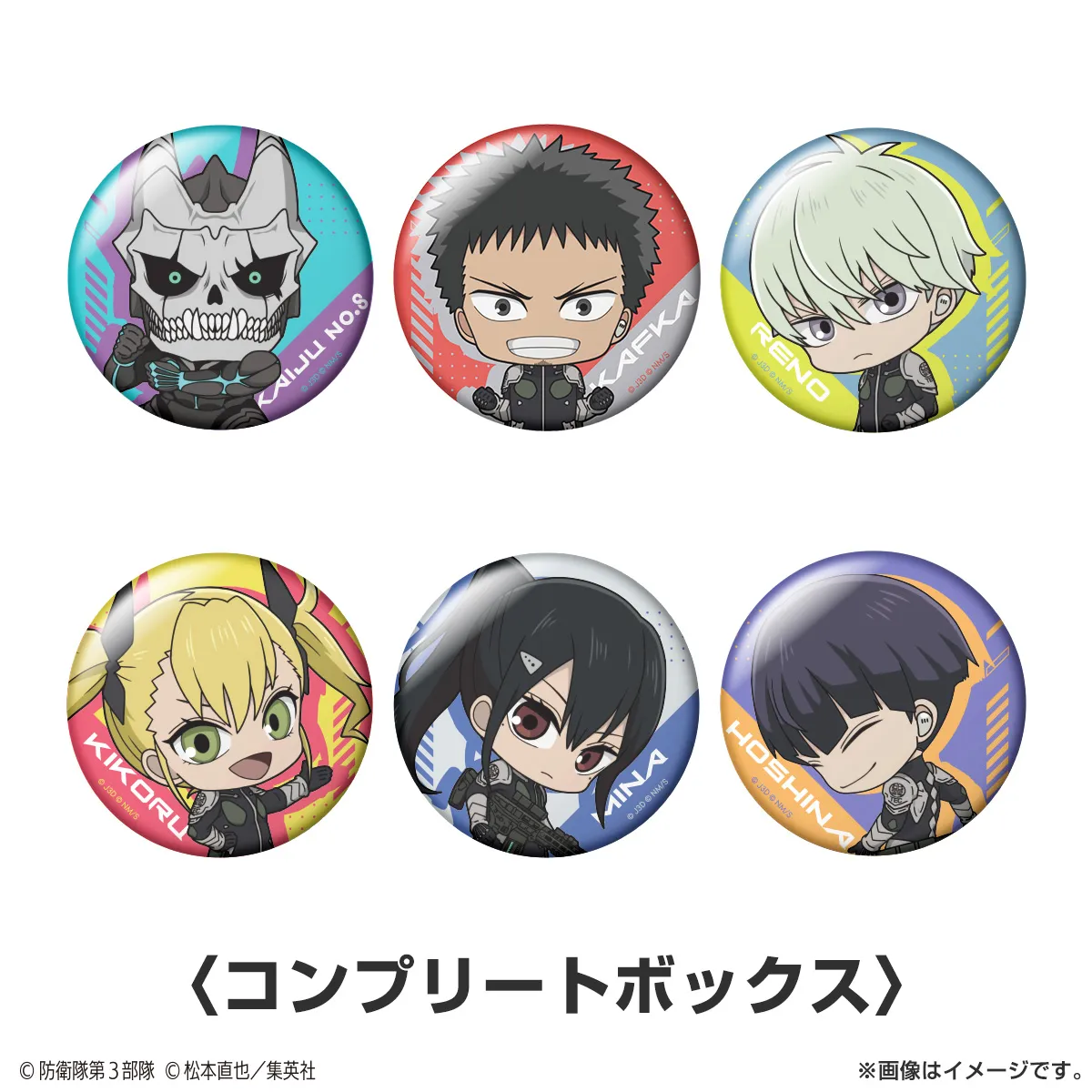 怪獣８号 トレーディング缶バッジ（全6種）