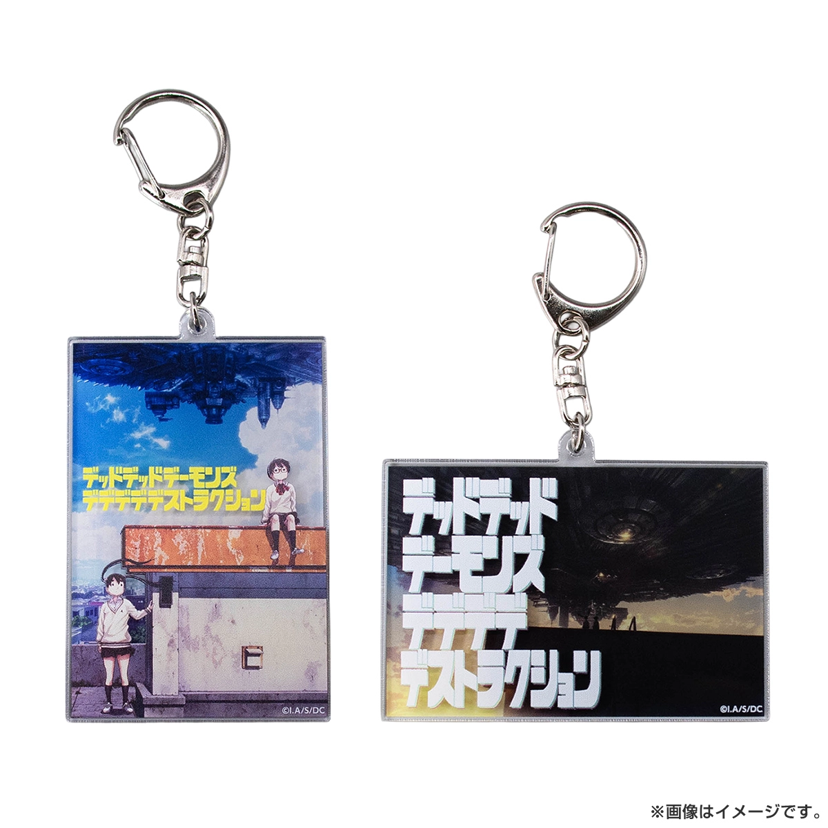 デッドデッドデーモンズデデデデデストラクション レイヤードアクリルキーホルダー