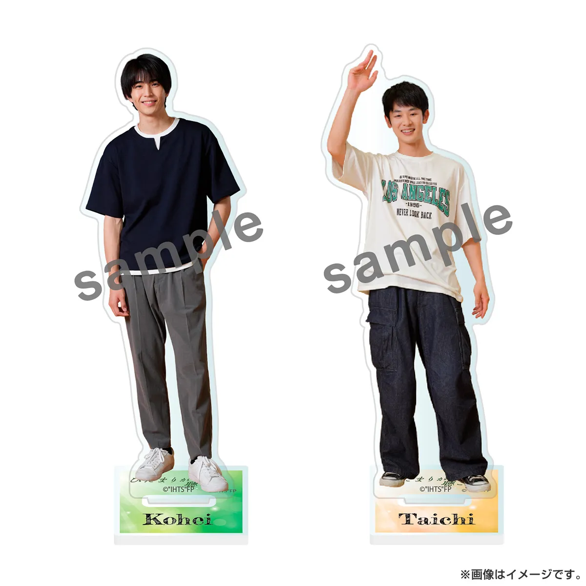 ひだまりが聴こえる アクリルスタンド