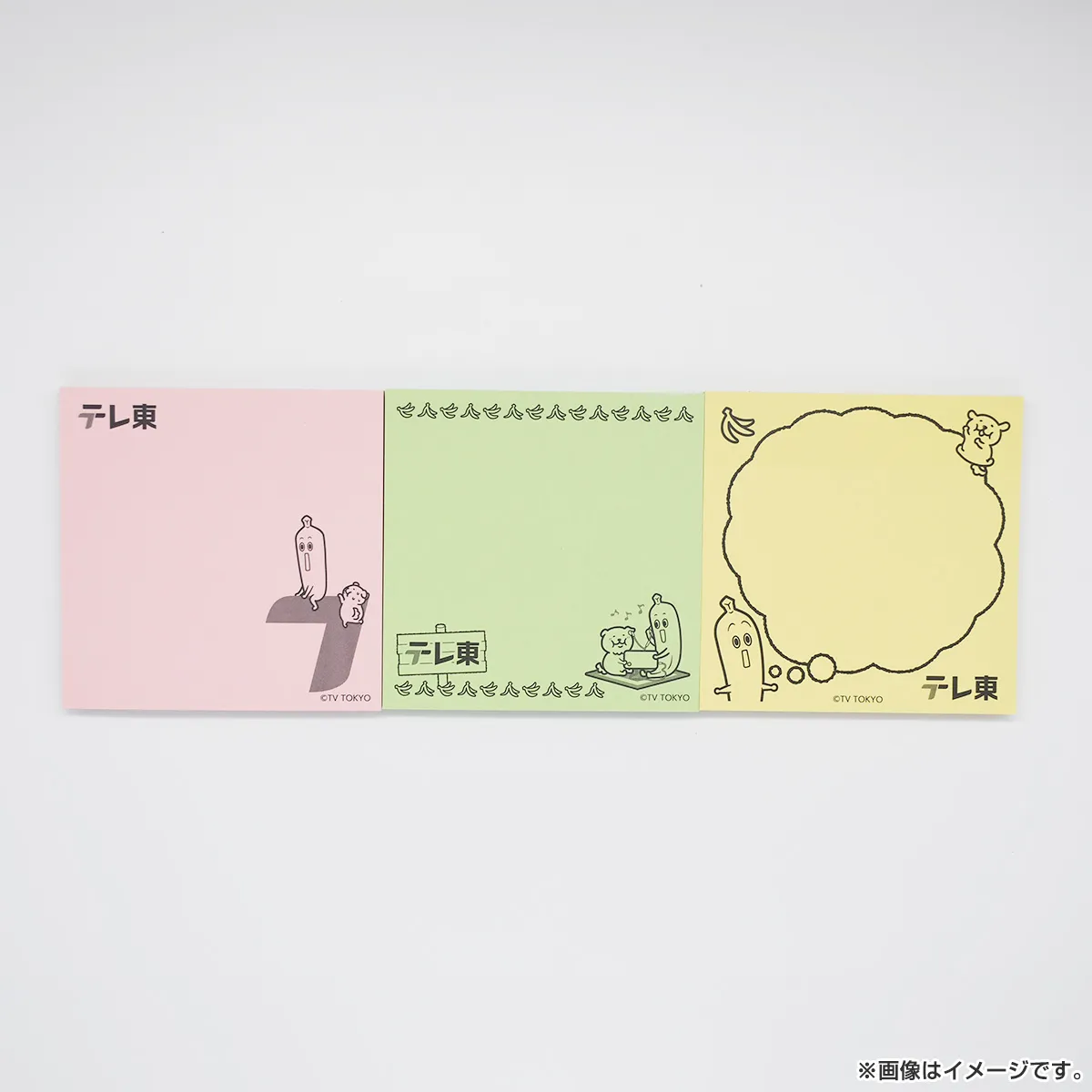 ナナナ ３色ふせん