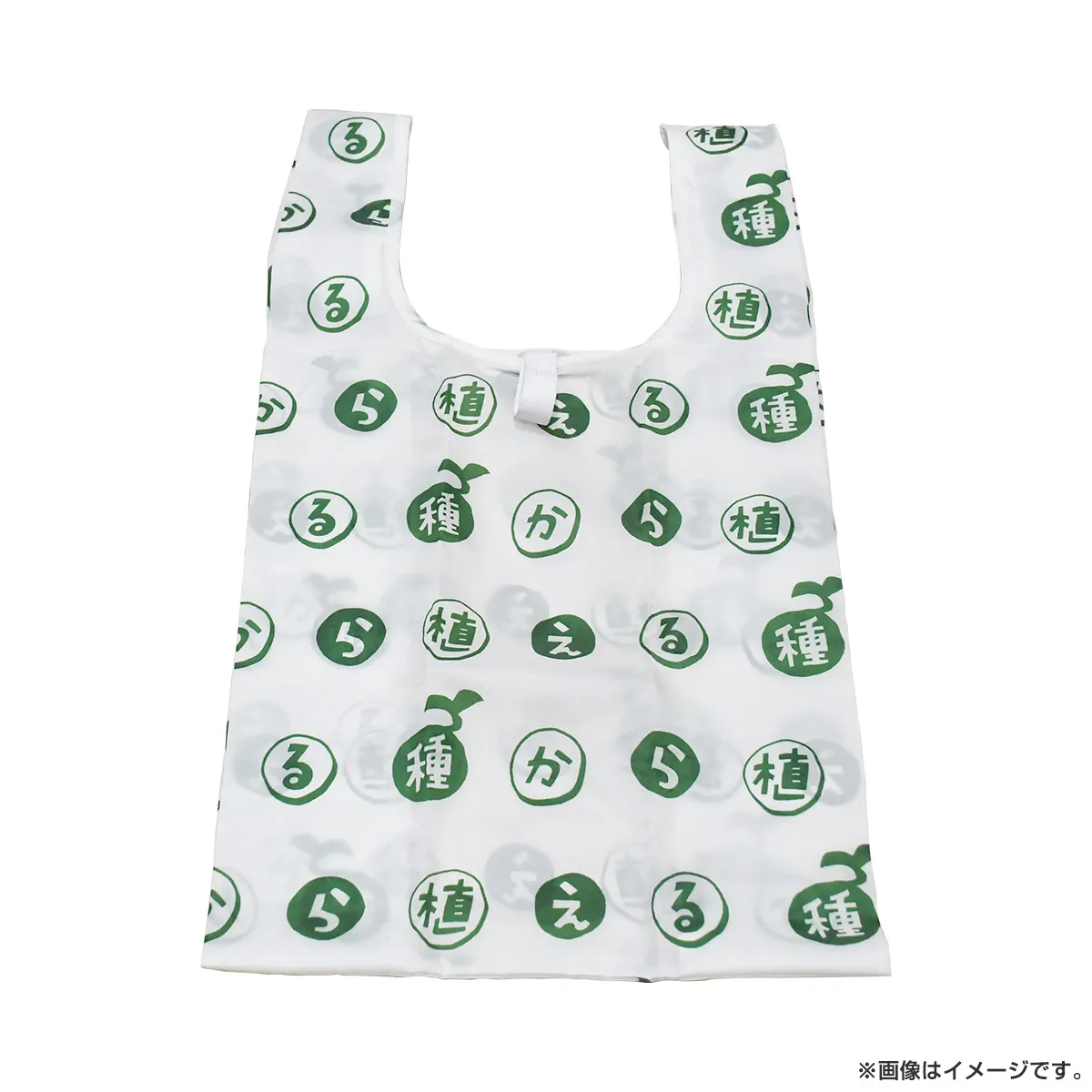 種から植えるＴＶ エコバッグ